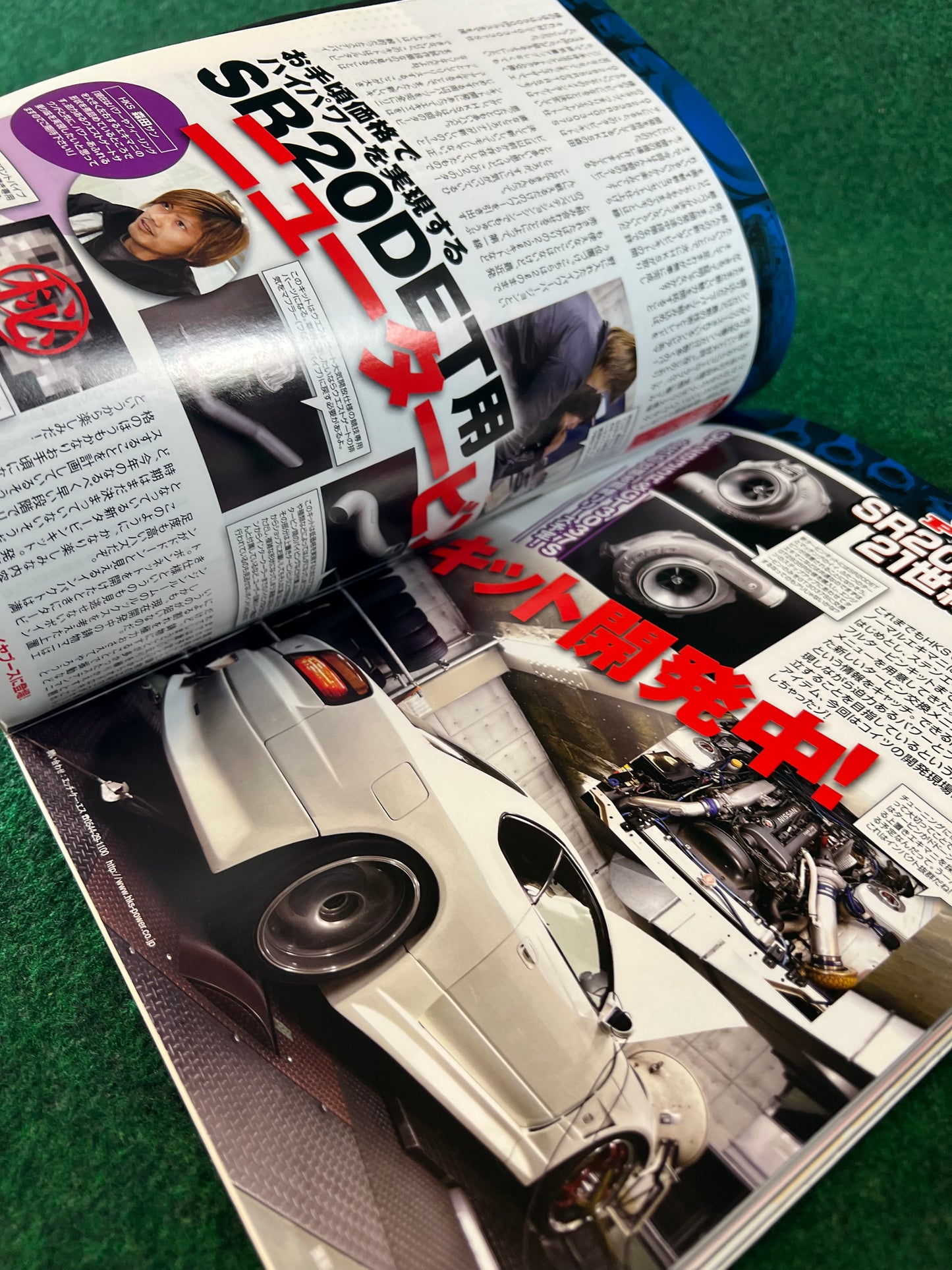 OPTION2 Magazine - February 2010