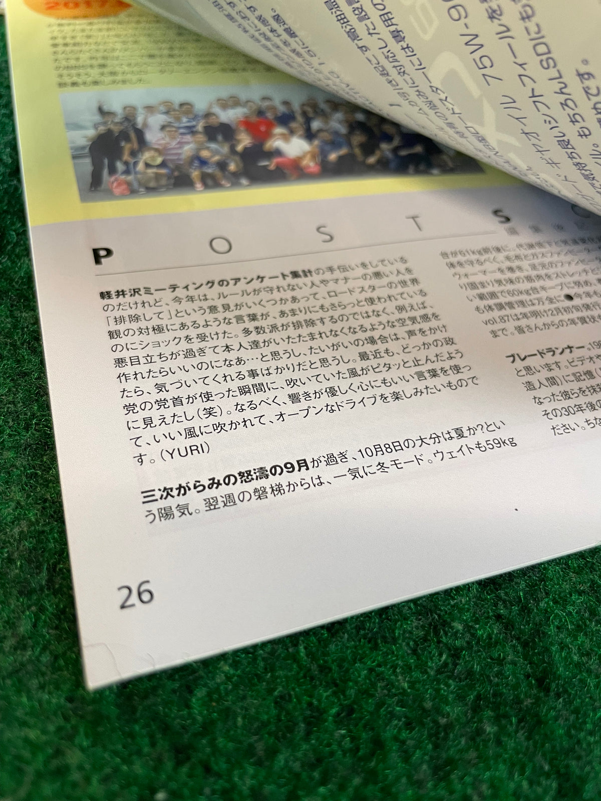 Roadster Magazine - Official Mazda Roadster Club of Japan Set