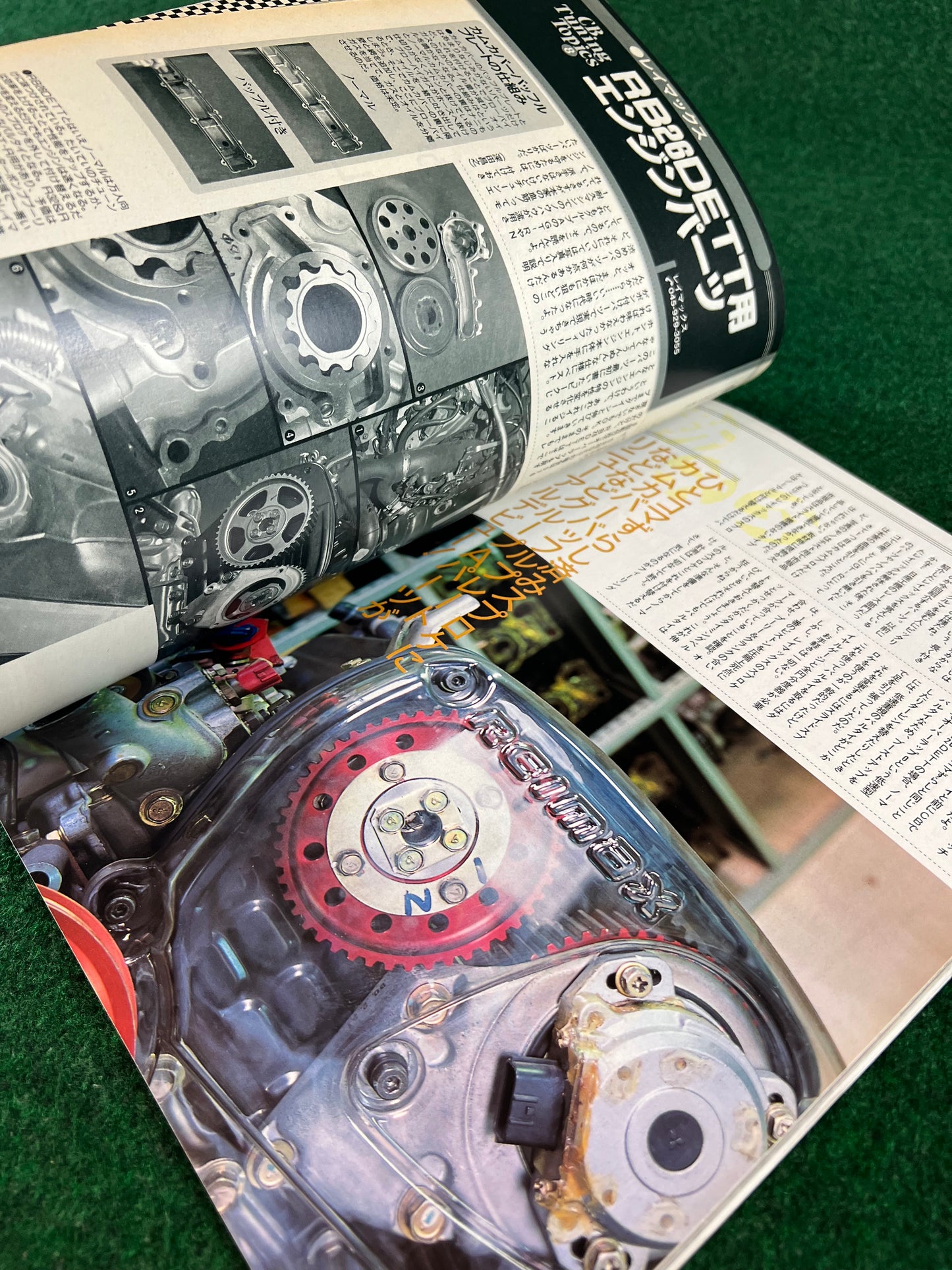 CARBOY Magazine - November 2001