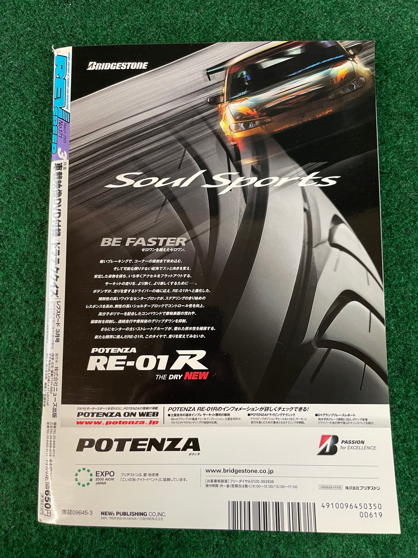 REVSpeed Magazine - March 2005