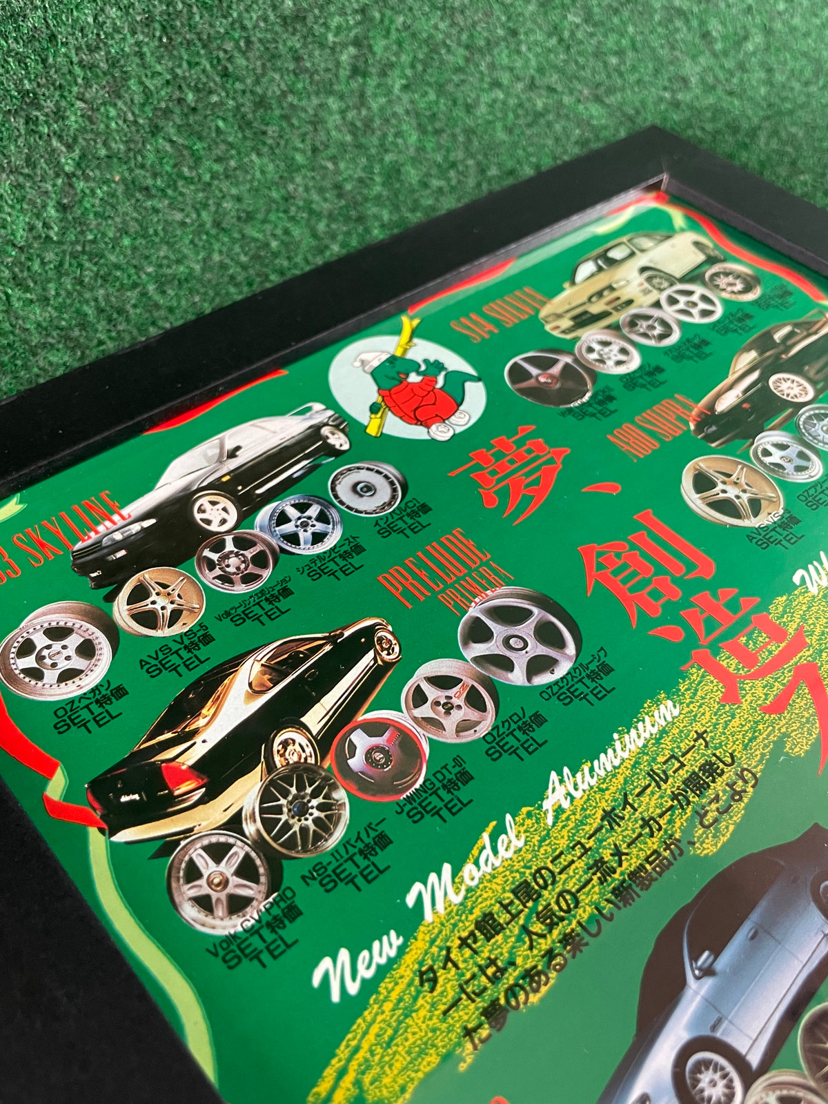 Thai Tire Store: Saitama Shed - Multiple Vehicles & Wheels Framed Advertisement Picture (1996)