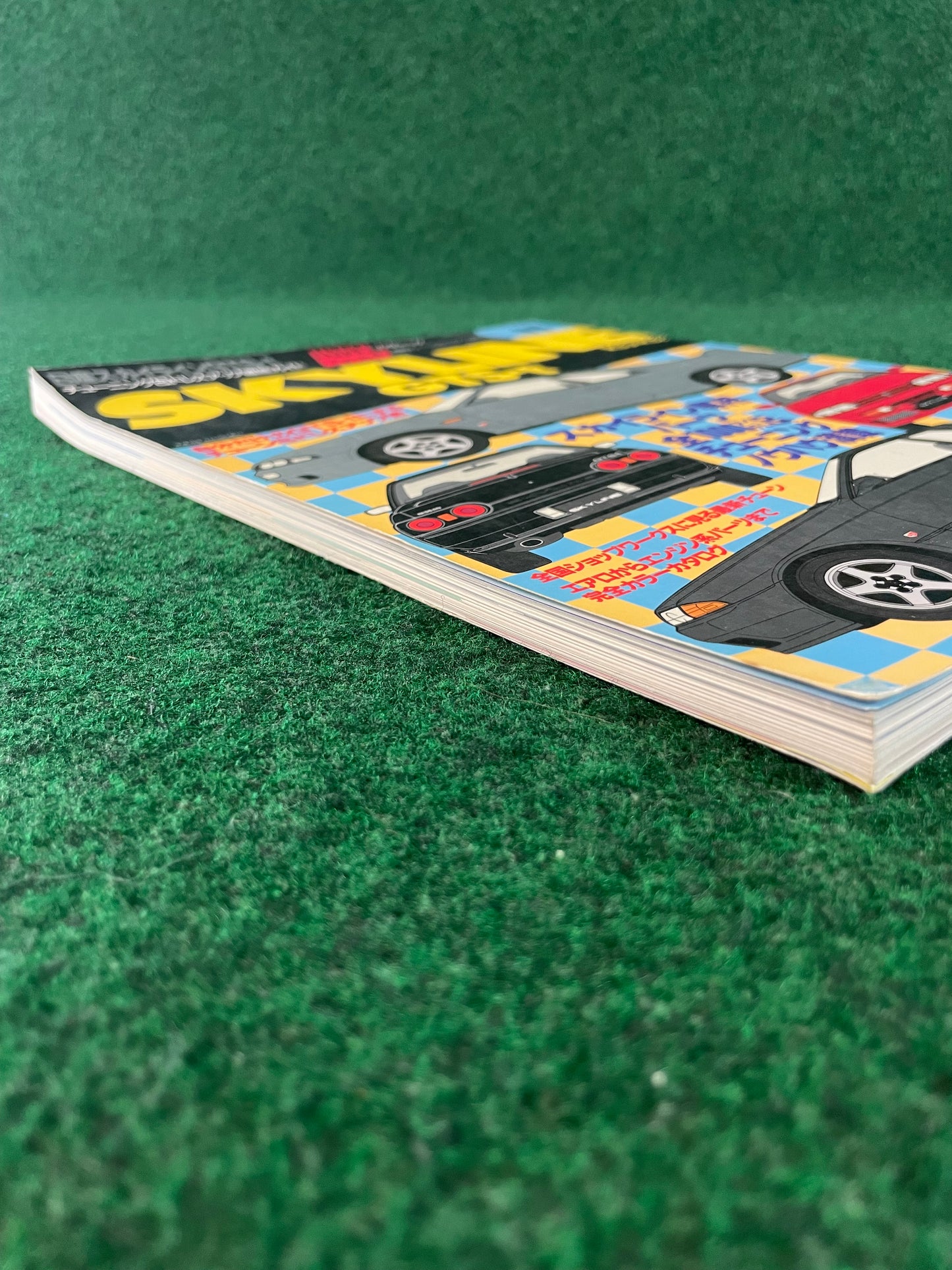 Hyper Rev Magazine - Nissan Skyline R33 & R32 GTS-T Vol. 11