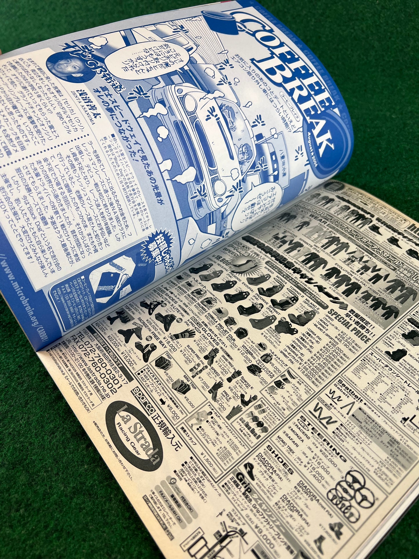 Carboy Magazine - August 2004