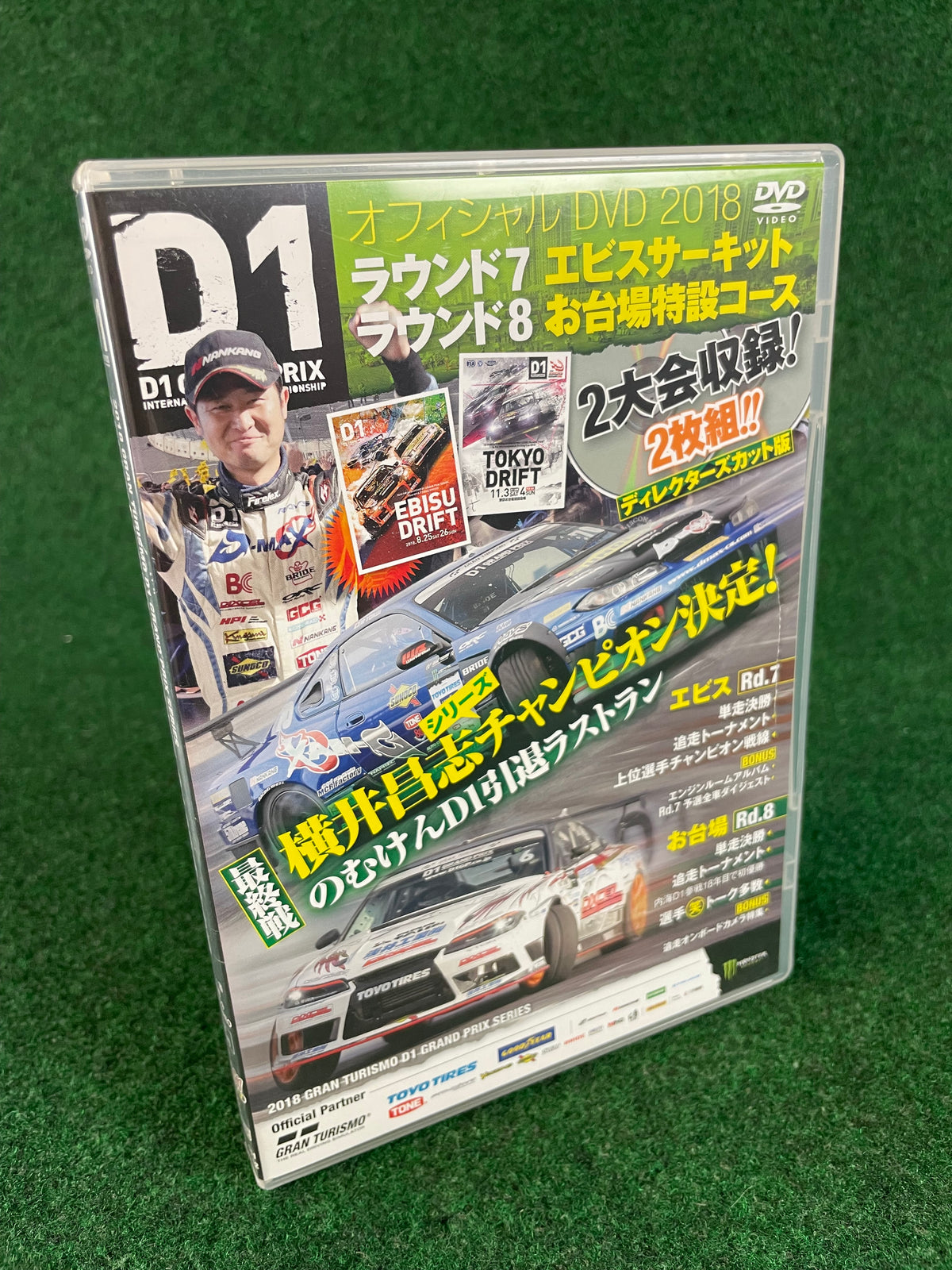 Option Video DVD - 2018 Round 7 & 8 Ebisu & Tokyo Drift D1GP  Drift DVD Set