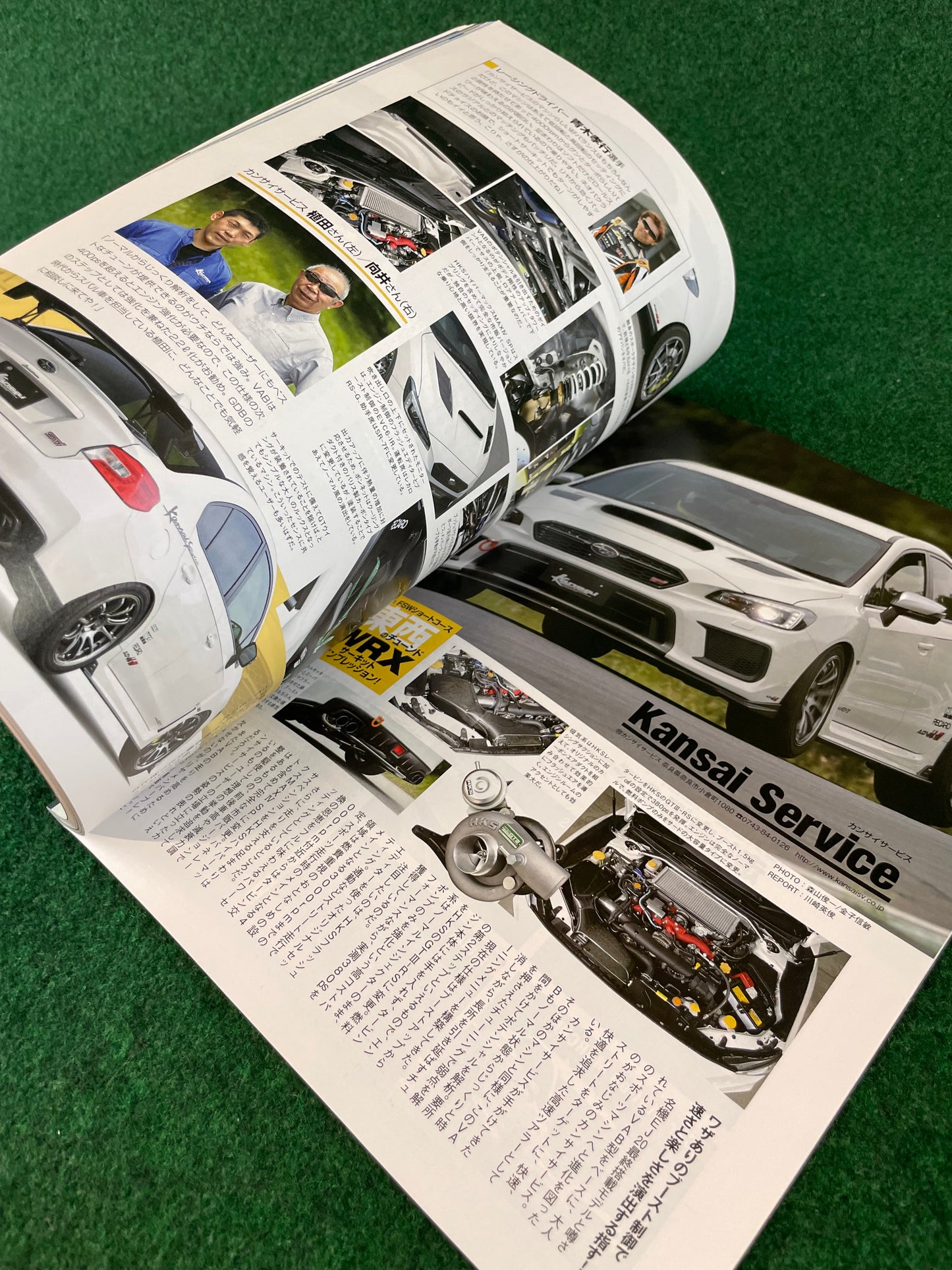 Hyper Rev Magazine Subaru Impreza No. 15 Vol. 236