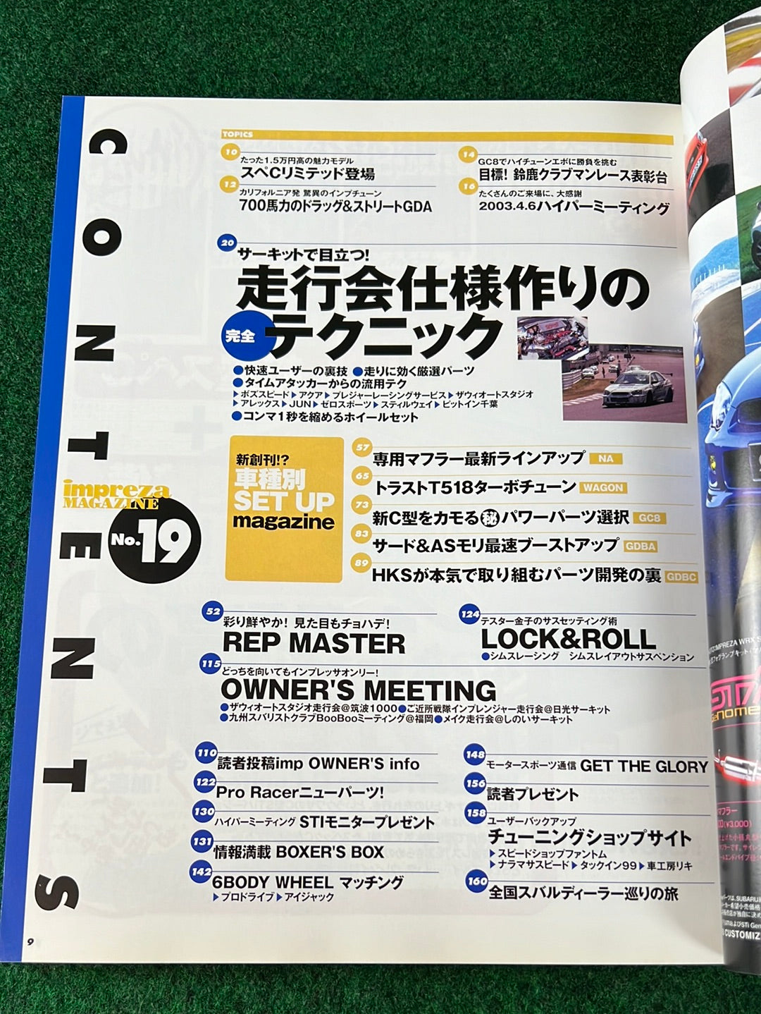 Impreza Magazine by Hyper Rev - No. 19