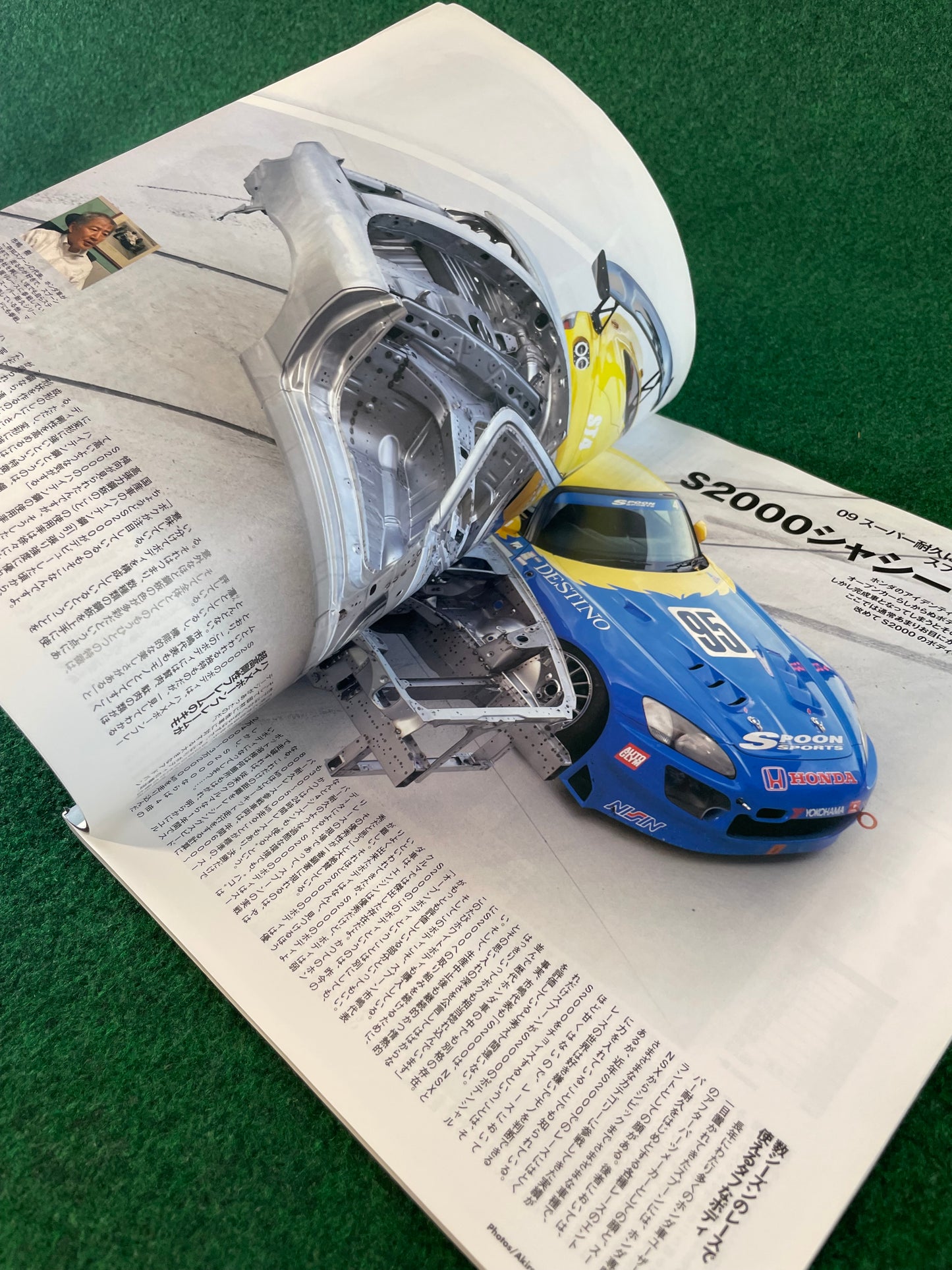 Hyper Rev Magazine - Honda S2000 Vol. 143 No. 6