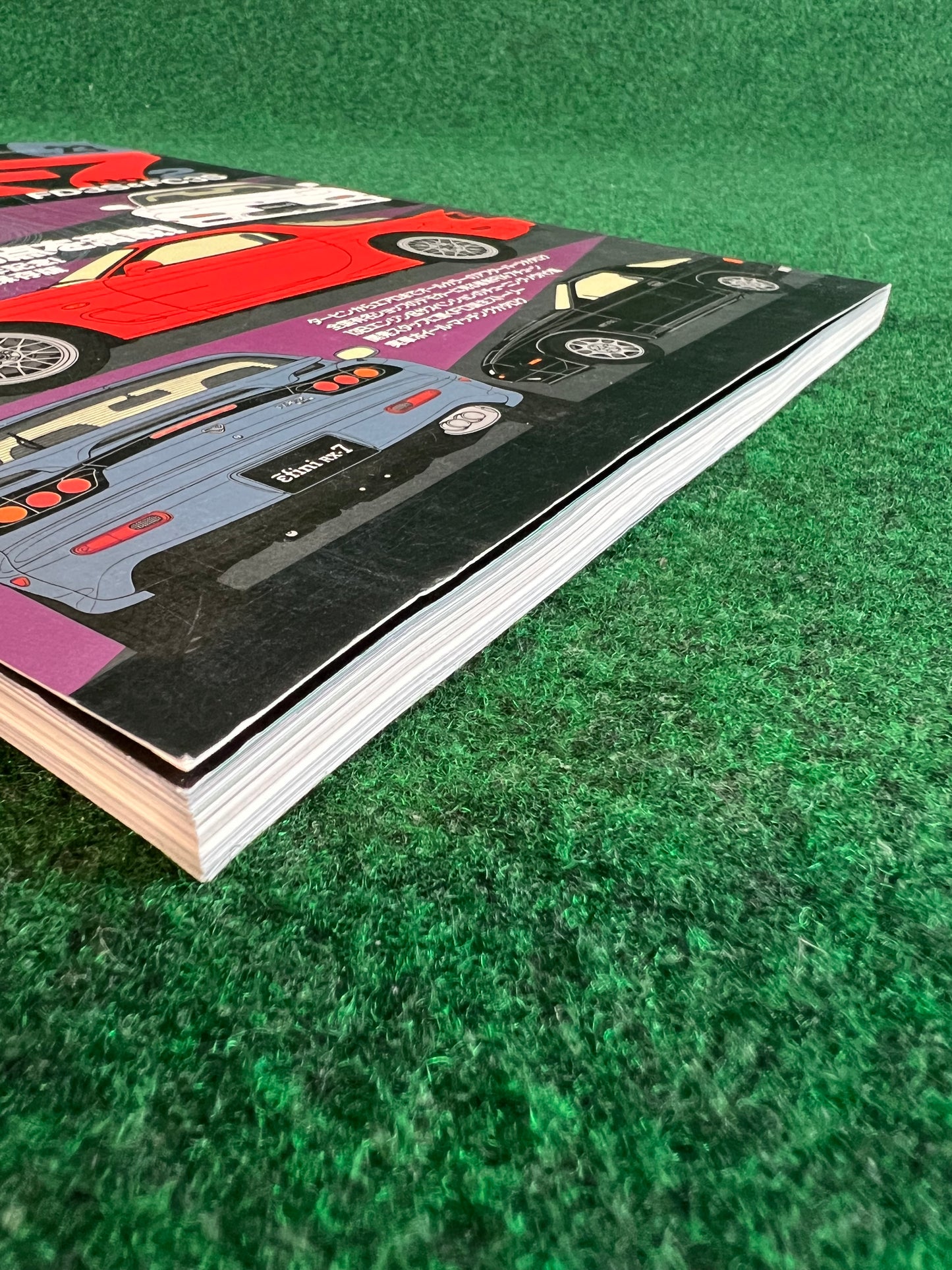 Hyper Rev Magazine - Mazda RX7 - Vol. 23 No. 2