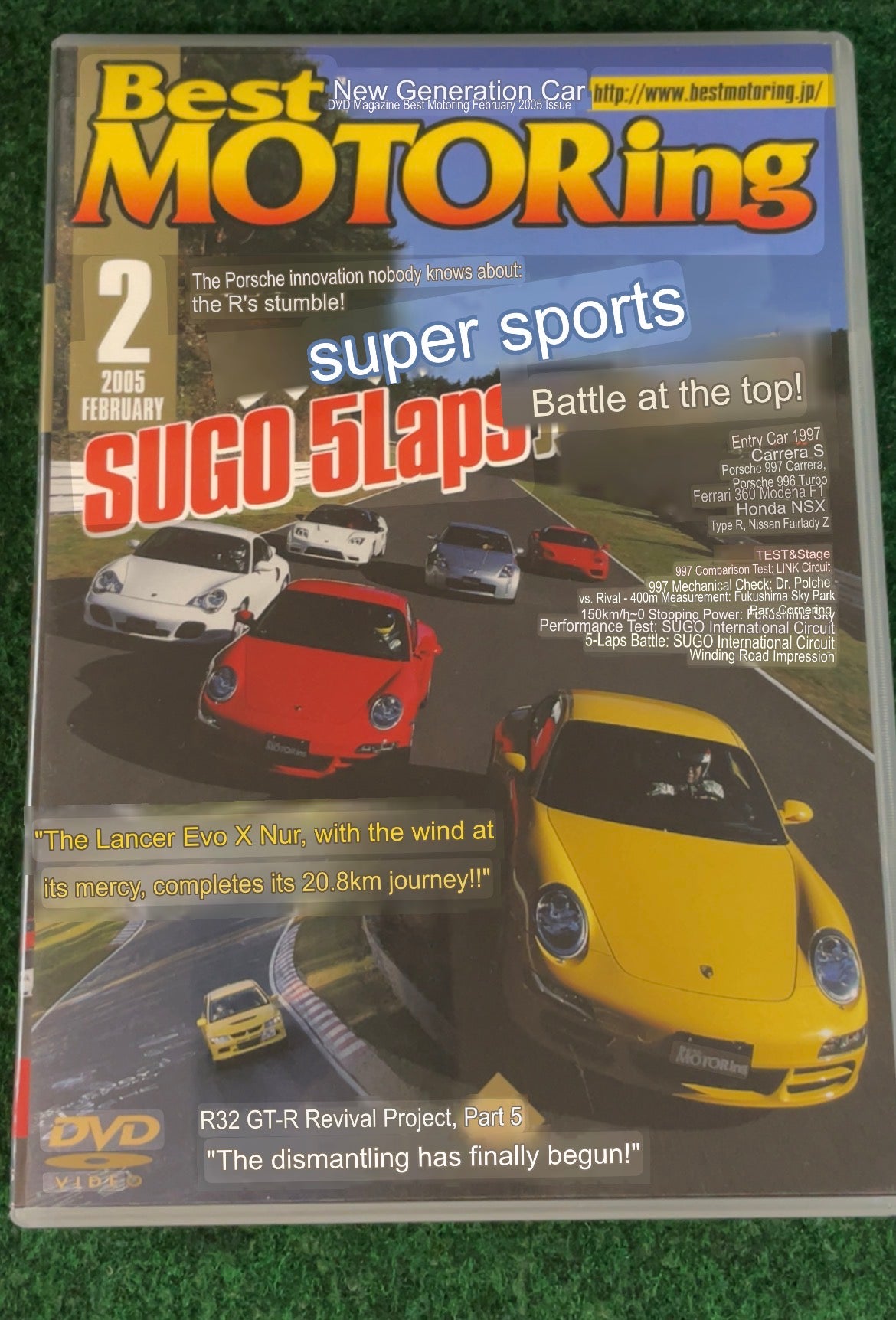 Best Motoring DVD - February 2005 (2)