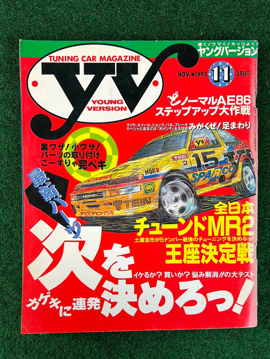 Young Version Magazine - November 1993