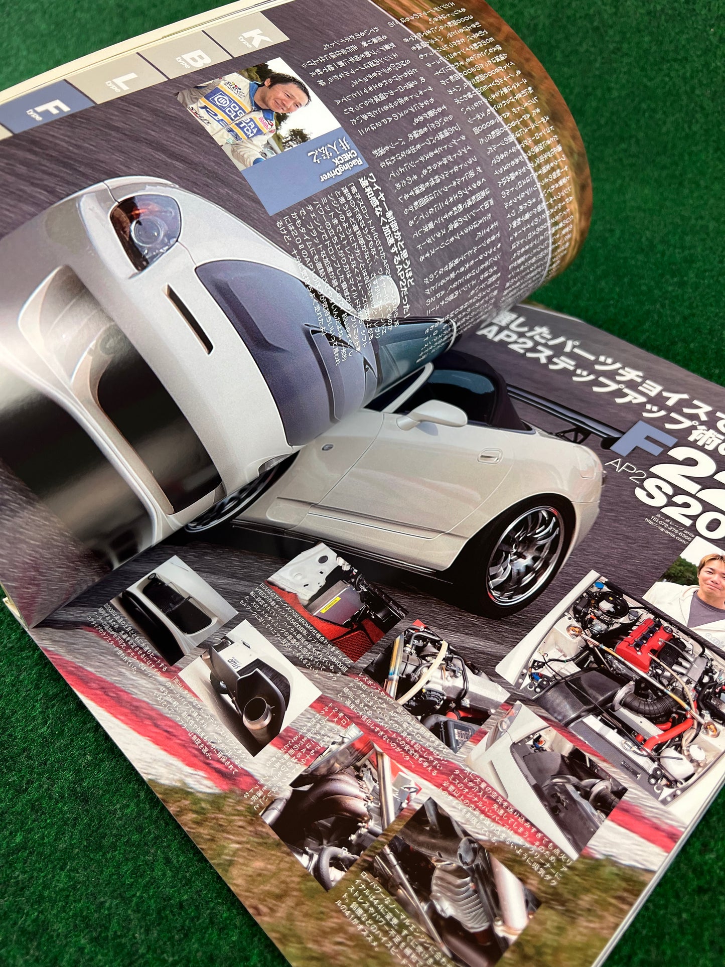 VTEC Spirits (Honda) Magazine - Vol. 1