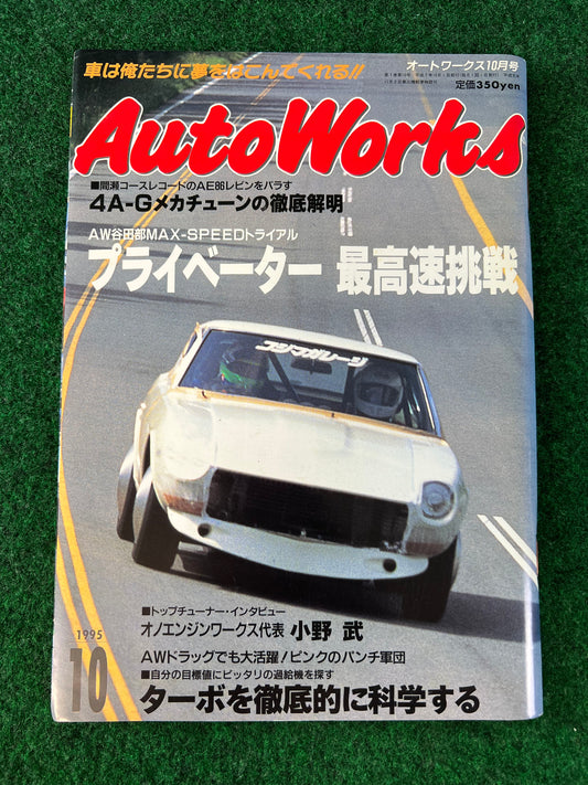 Autoworks Magazine - October 1995