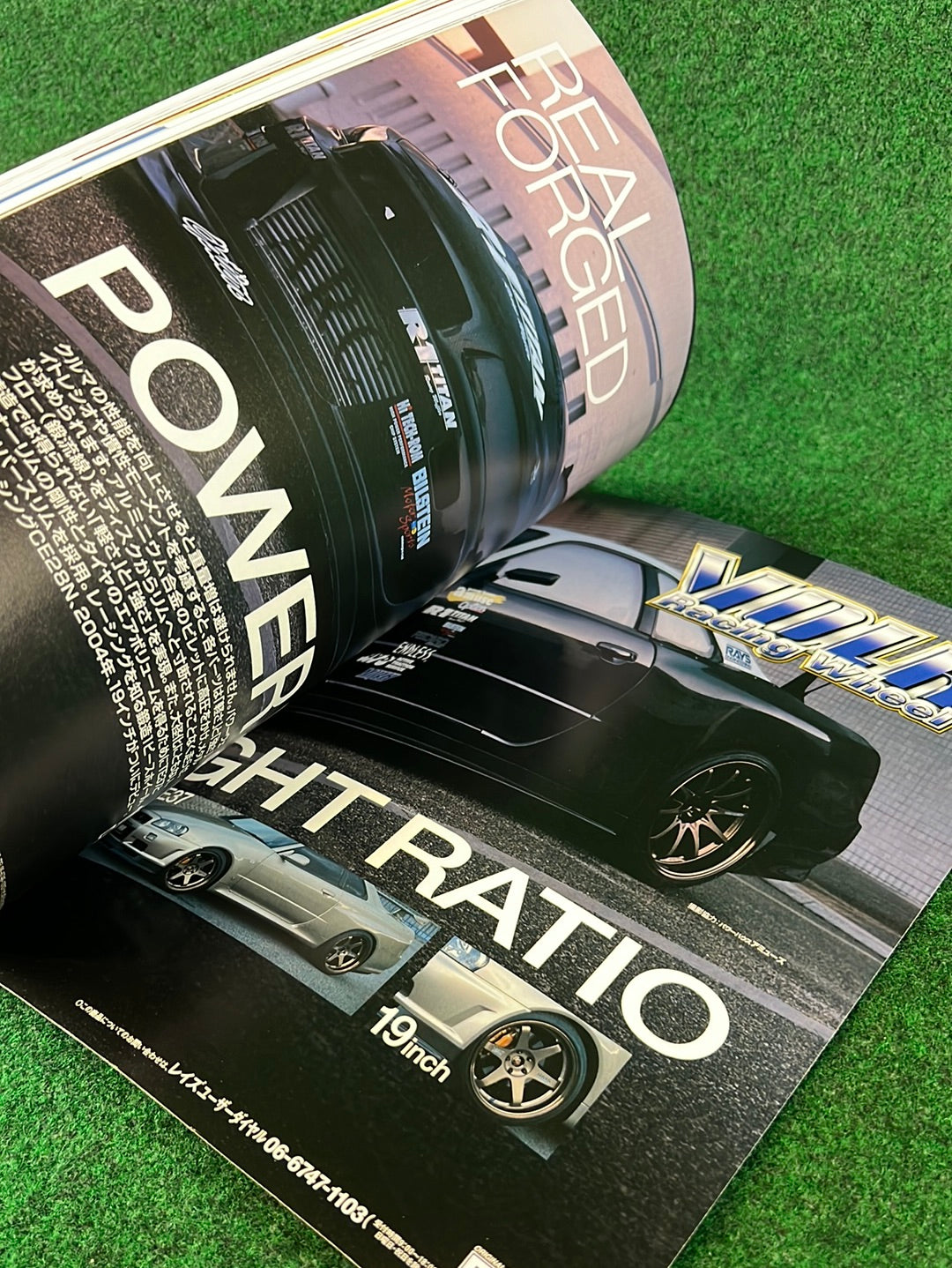 Hyper Rev Magazine - Nissan Skyline GT-R R32/R33/R34  Vol. 90 No. 3