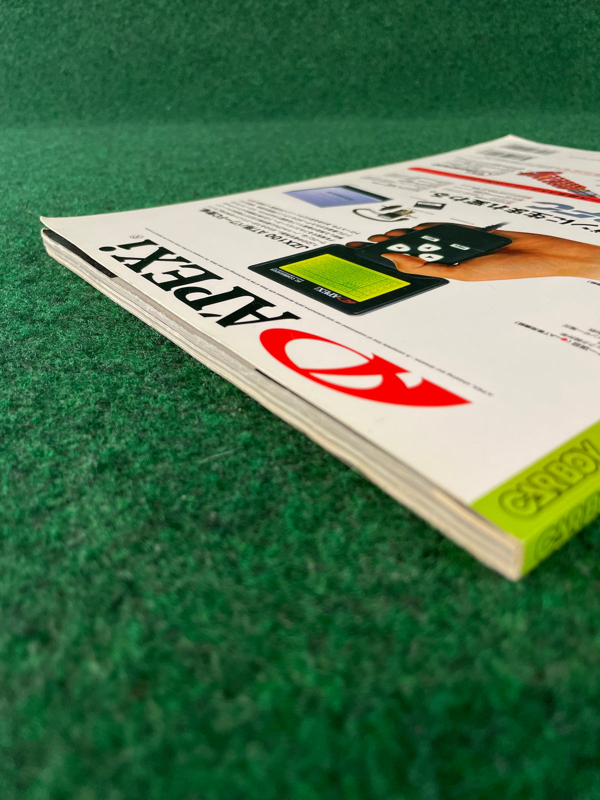 CARBOY Magazine - Toyota Mark II Chaser Tuning Bible Series Vol. 8
