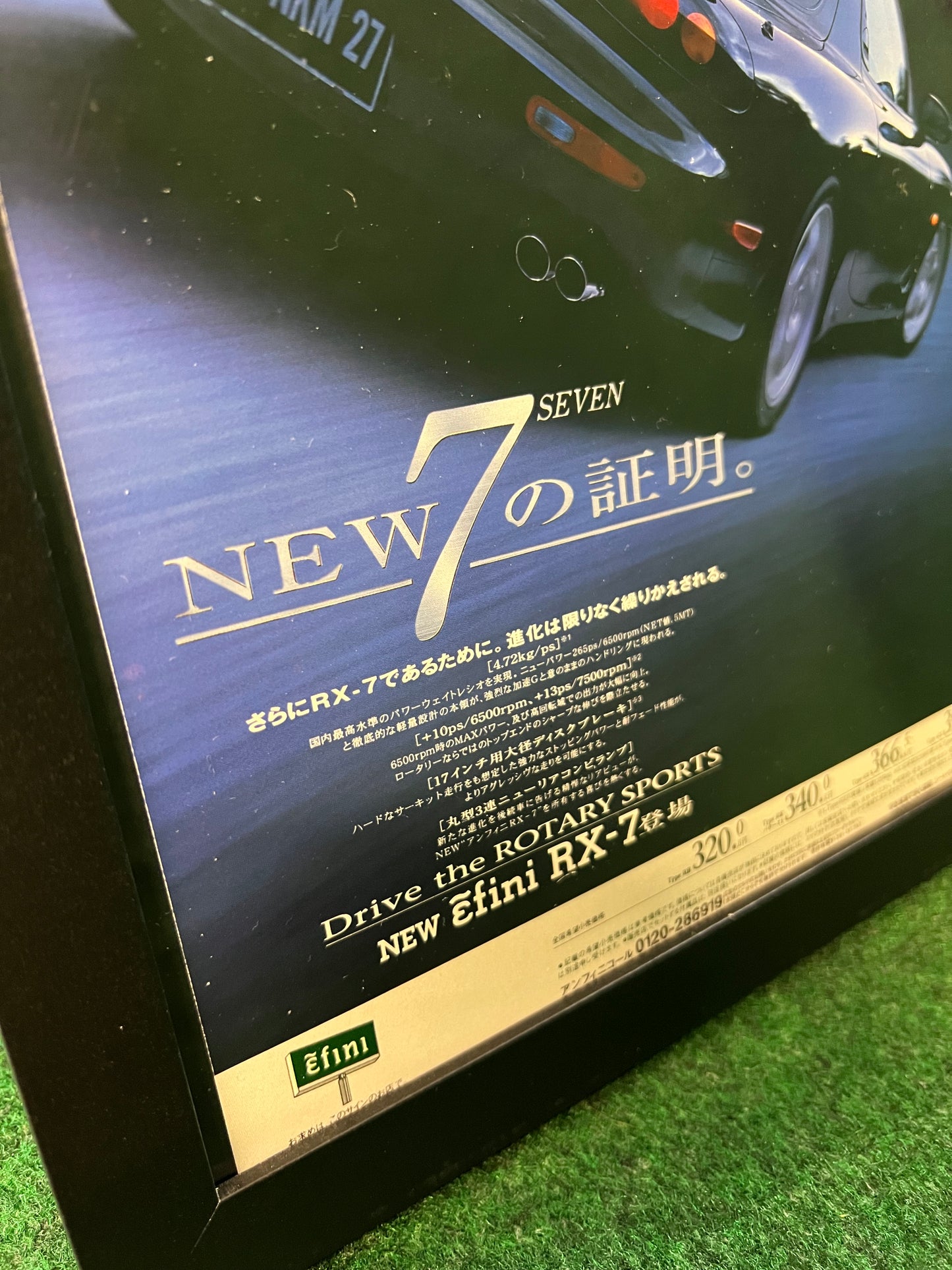 Mazda Efini RX-7 New Car Framed Advertisement Picture (1995)