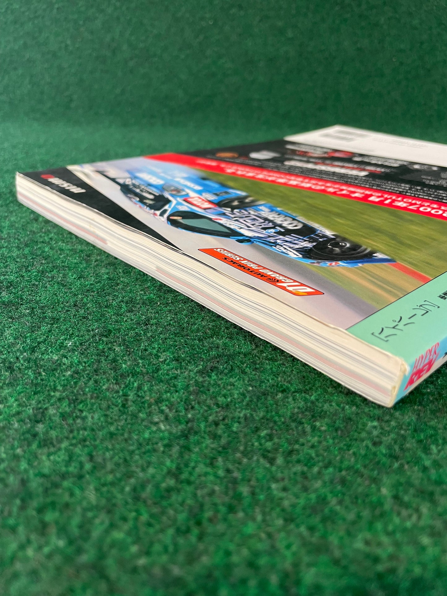 Hyper Rev Magazine (3) - Nissan Silvia S13 S14 S15 180sx - No. 7 Vol. 113