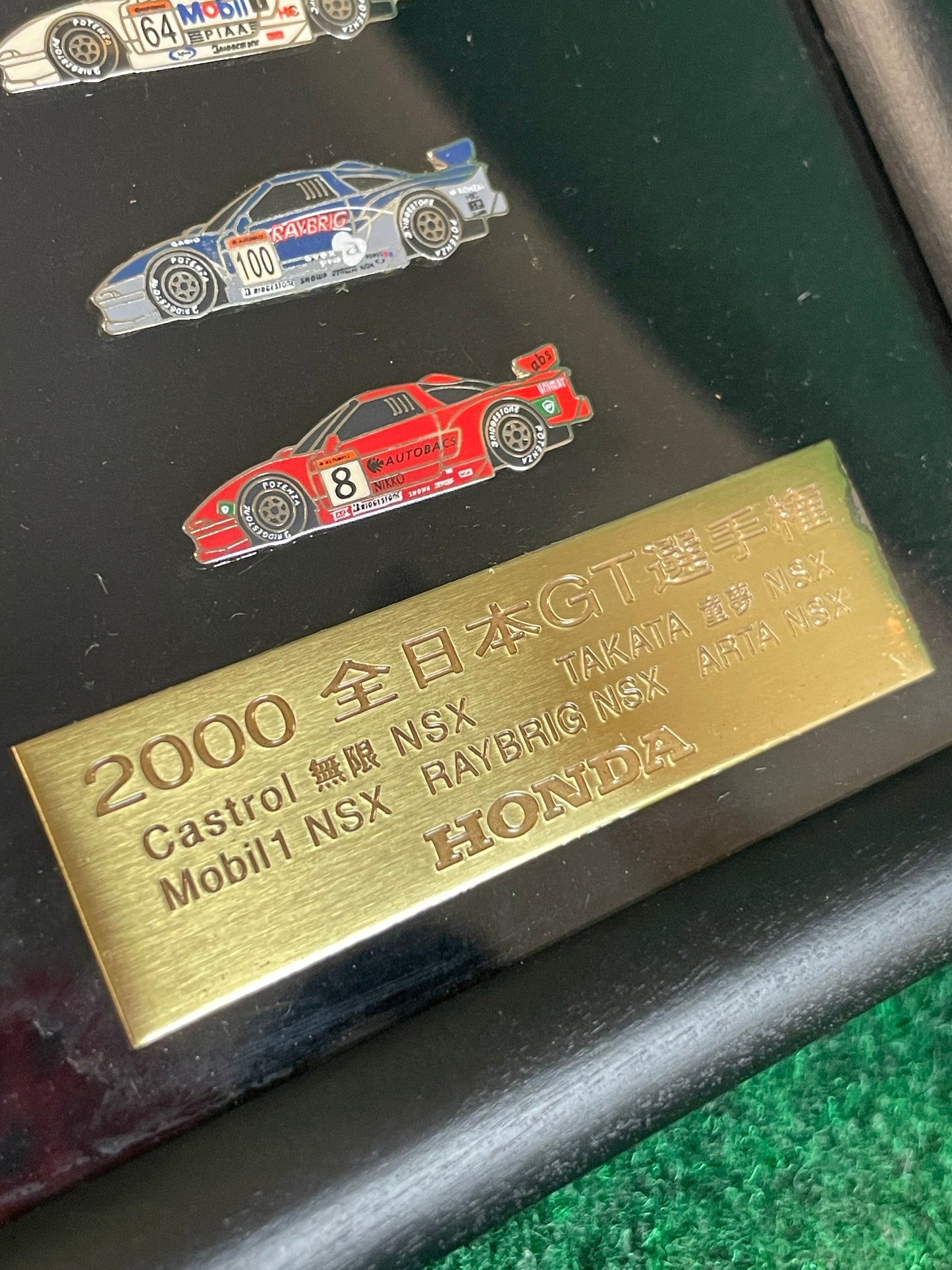 2000 JGTC Commemorative Honda NSX Racecars Framed Pin and Plaque Collection