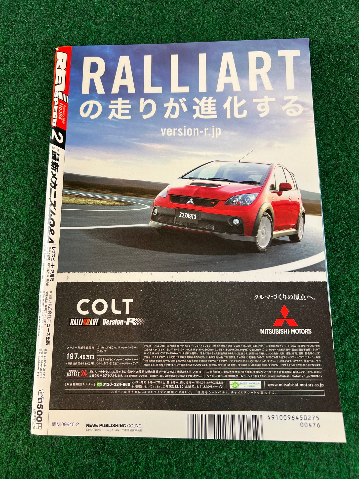 REVSpeed Magazine - February 2007