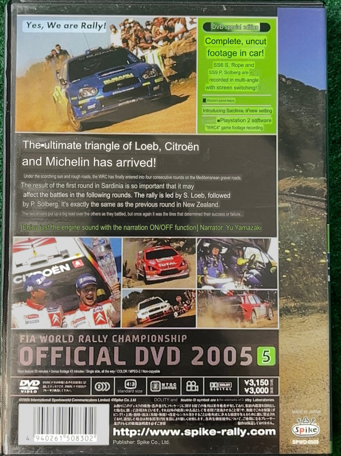 WRC DVD - World Rally Championship 2005 Round 5 Italia Sardinia