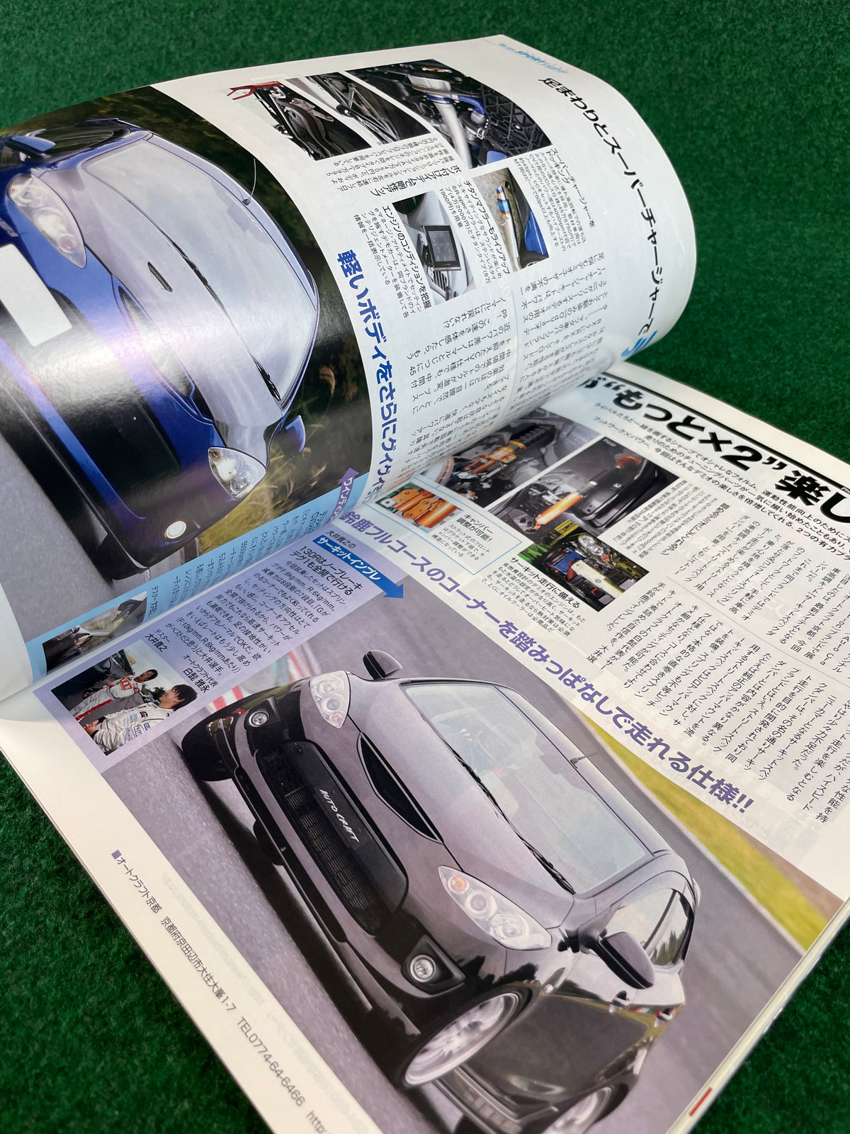 REVSPEED Magazine - February 2009