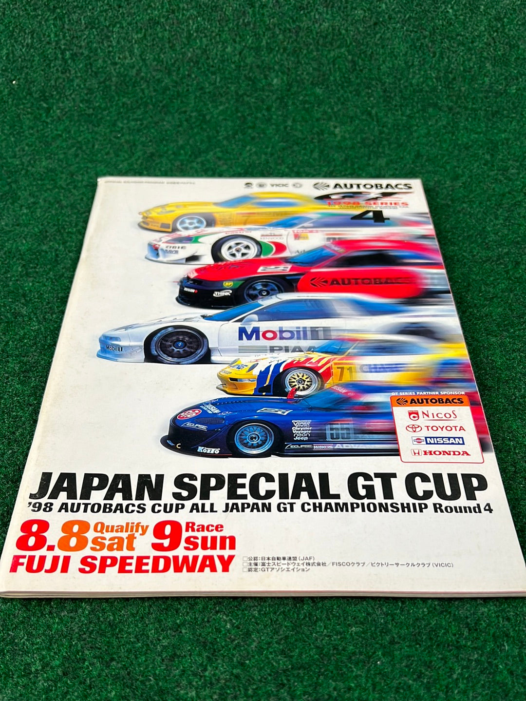 JGTC - 1998 All Japan GT Championship Round 4 at Fuji Speedway Race Event Program