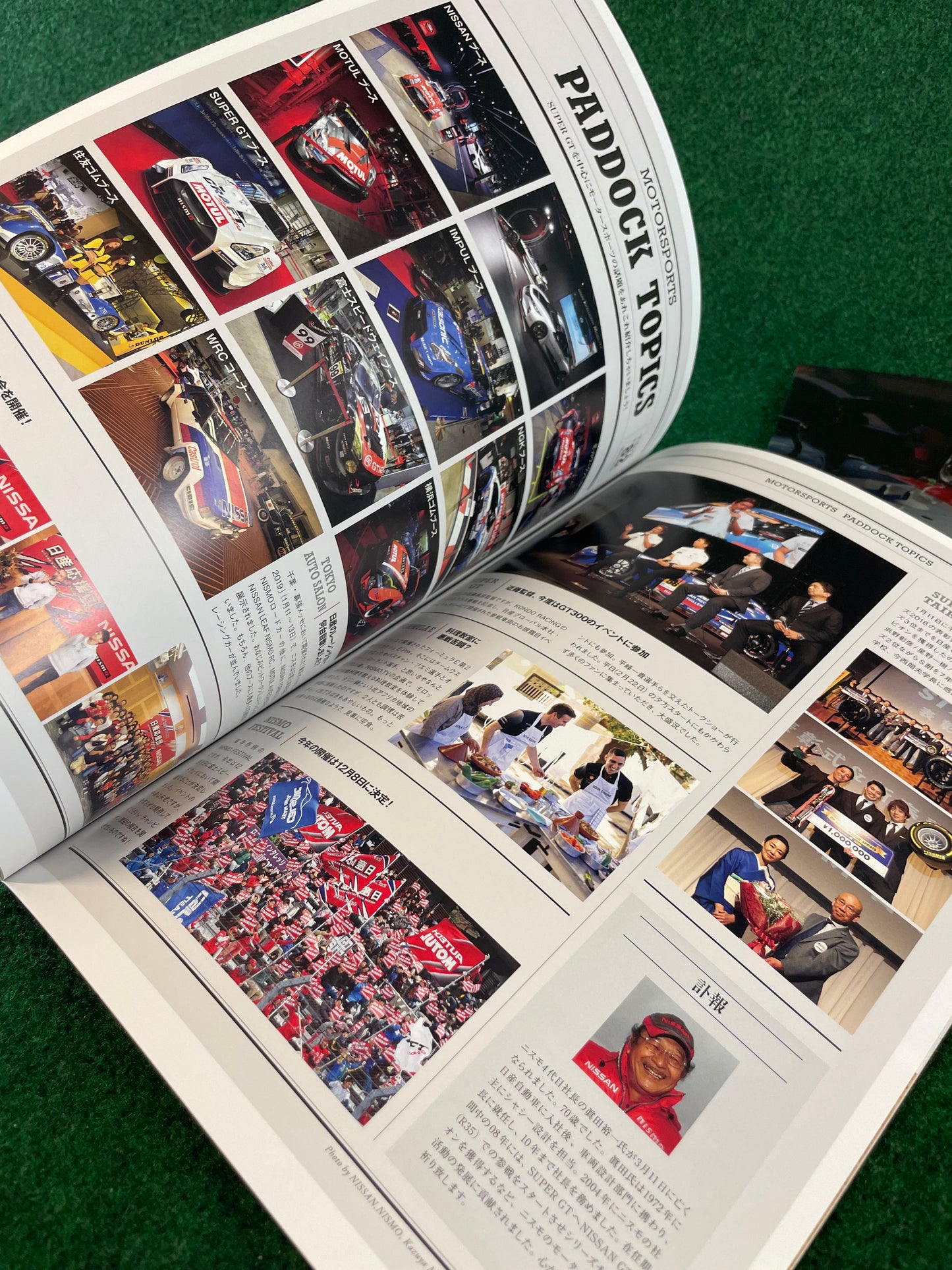 N-Blood - Nissan Nismo Motorsports Communication Magazine Set - No. 82 & 85