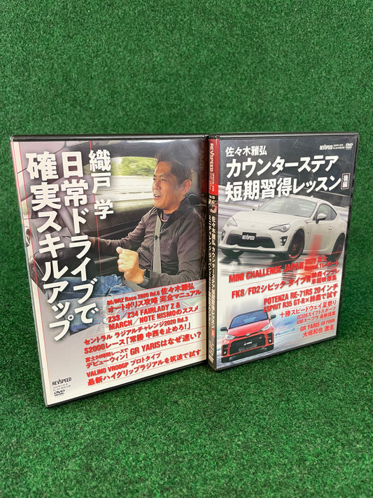 REVSPEED DVD - Vol. 139 & 140 Set of 2