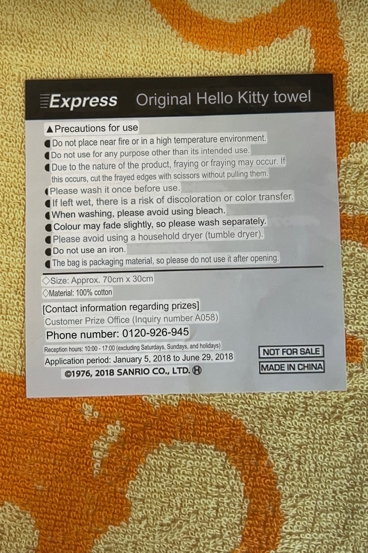 Hello Kitty & Eneos “Express” 2017 Yellow/Orange Promotional Towel