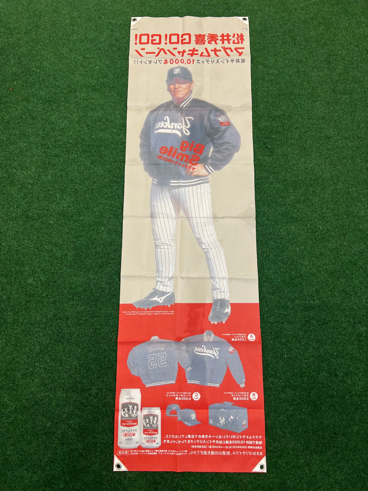 Suntory X Hideki Matsui (New York Yankees) MD Magnum Dry Beer Collaboration Advertising Nobori