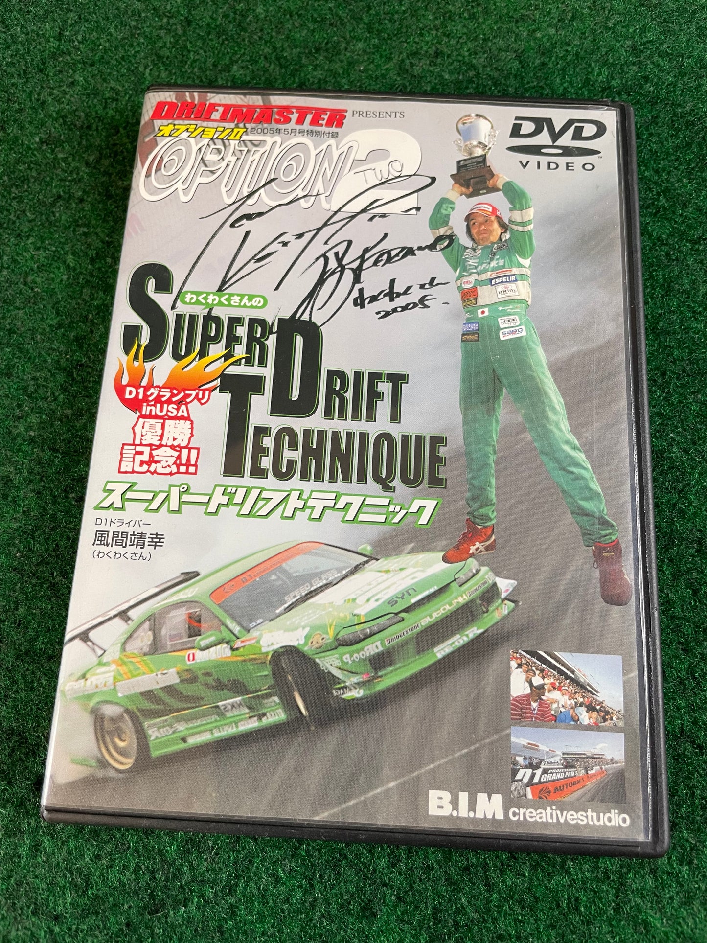 Option Video DVD - Super Drift Technique -  Kazama 2005 D1 USA Victory