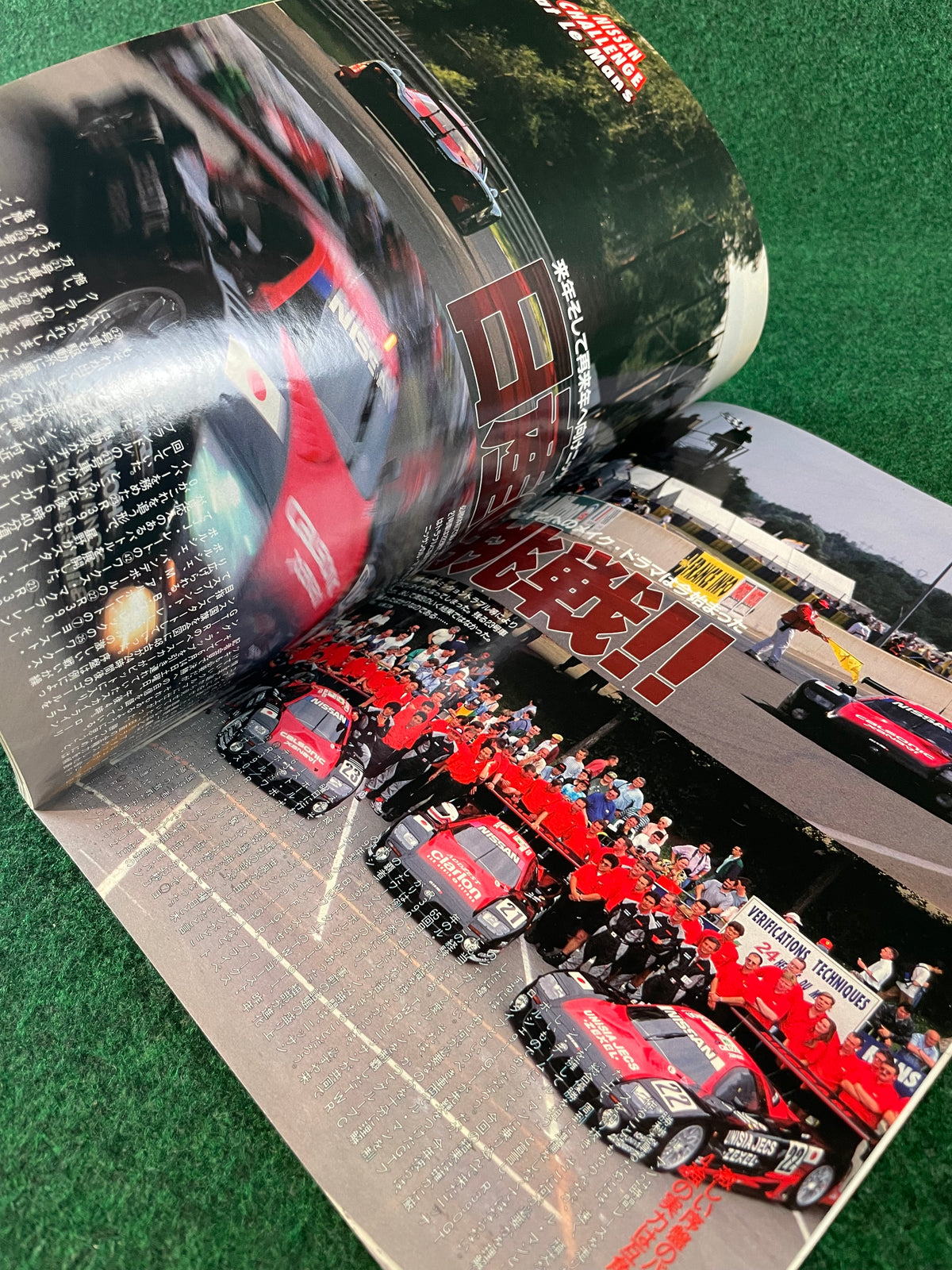 J’s Tipo Magazine - Maker’s Album NISSAN Part 3