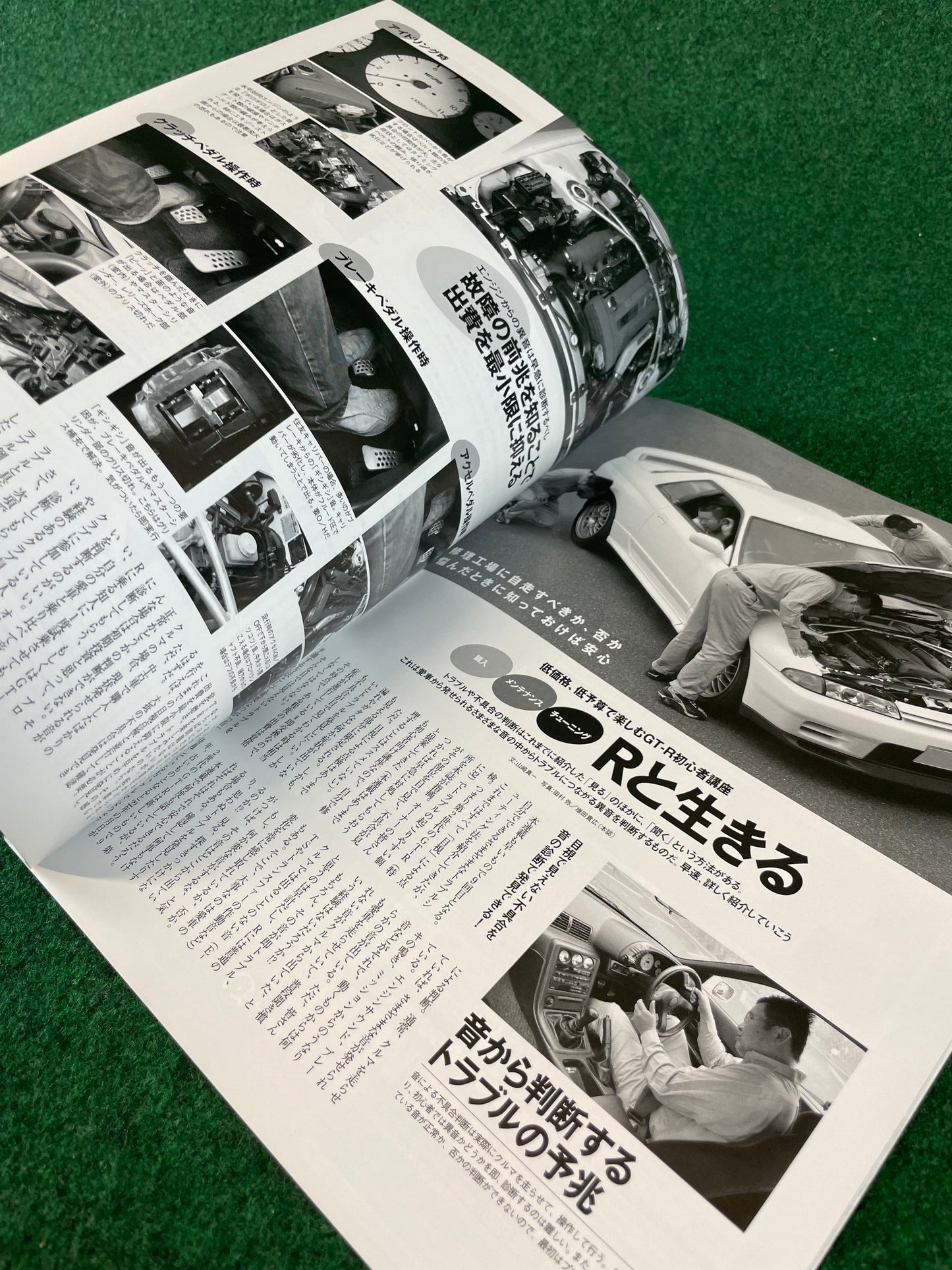 GT-R Magazine - Vol. 099