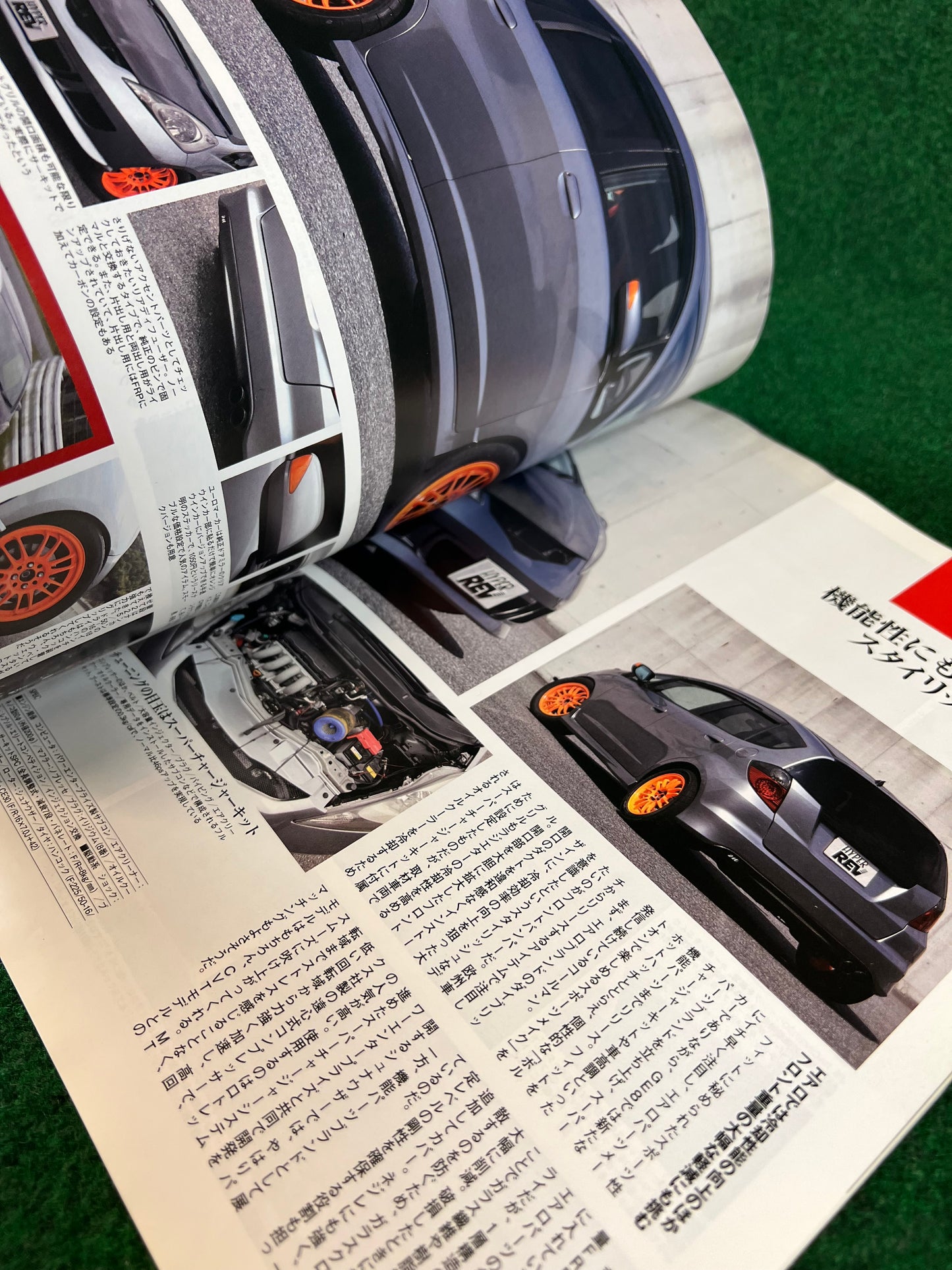Hyper Rev Magazine - Honda Fit No. 3 Vol. 154