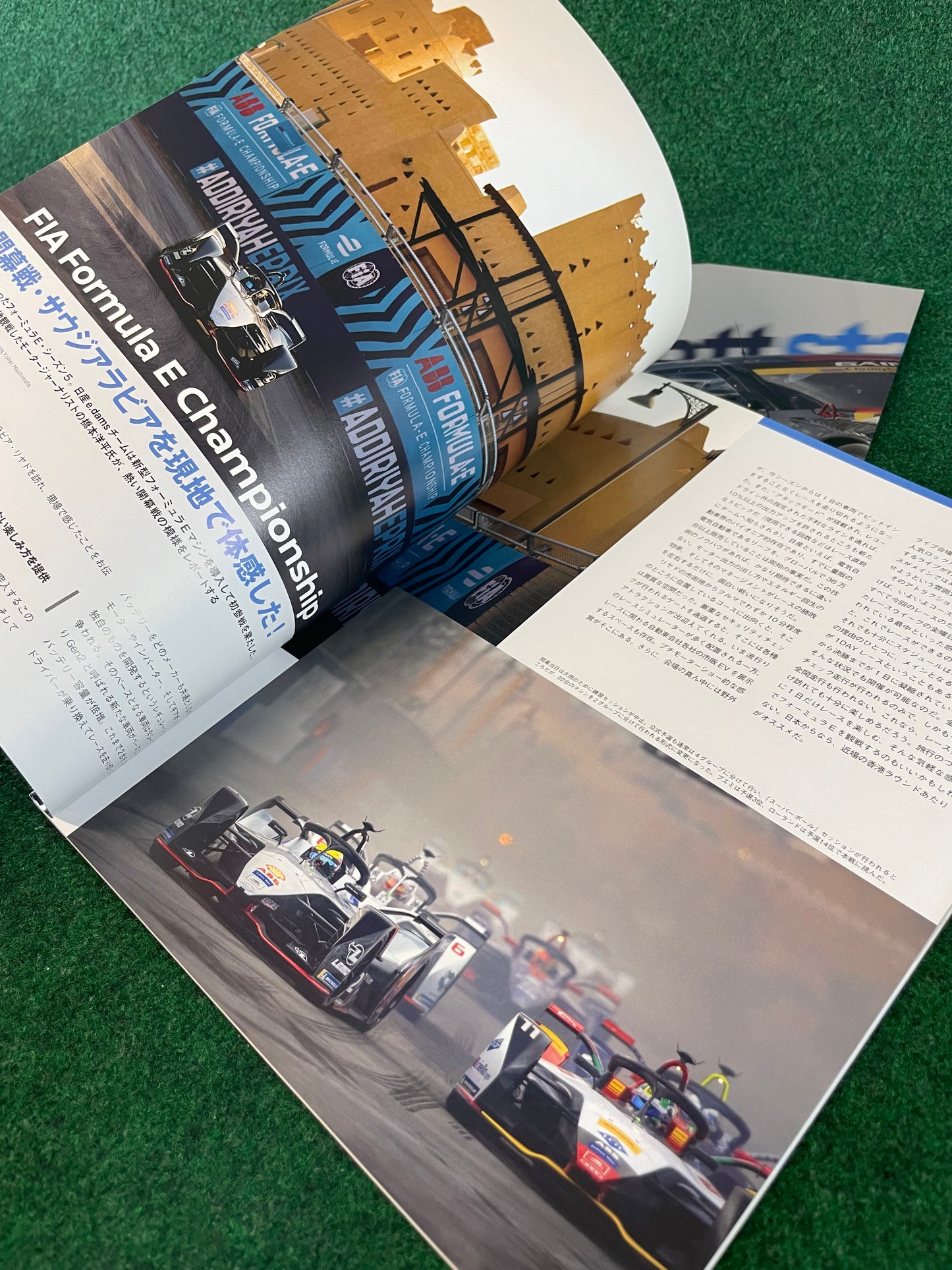 N-Blood - Nissan Nismo Motorsports Communication Magazine Set - No. 80 & 81