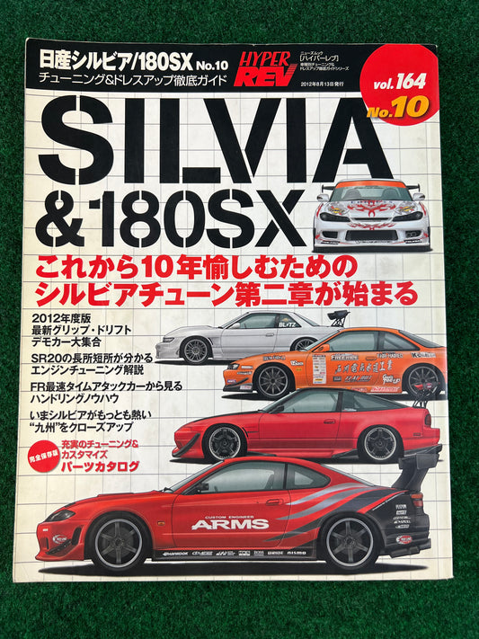 Hyper Rev Magazine - Nissan Silvia & 180SX No. 10 Vol. 164