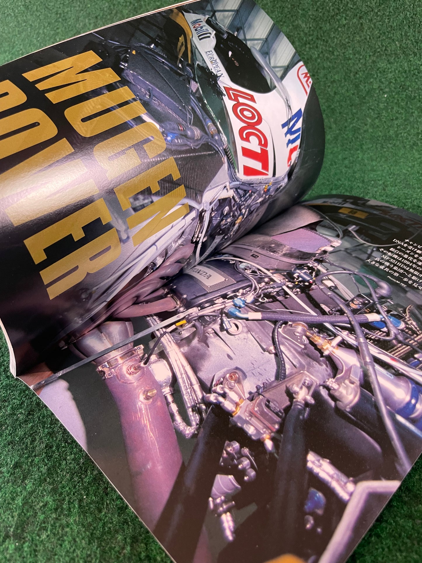 Auto Sport Magazine GP Car Story MUGEN Honda 1992-2000 Special Edition
