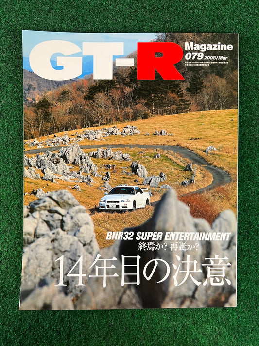GT-R Magazine - Vol. 079