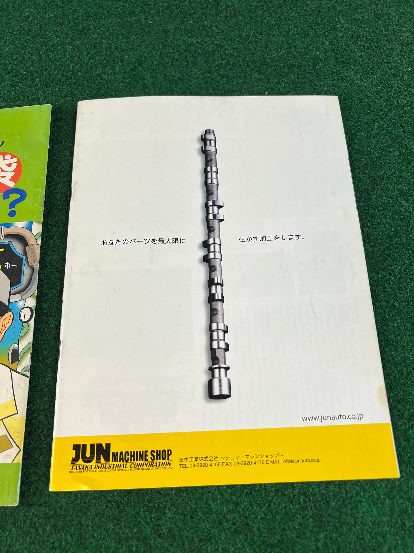 Carboy Magazine - Tuning & DIY Supplement Set