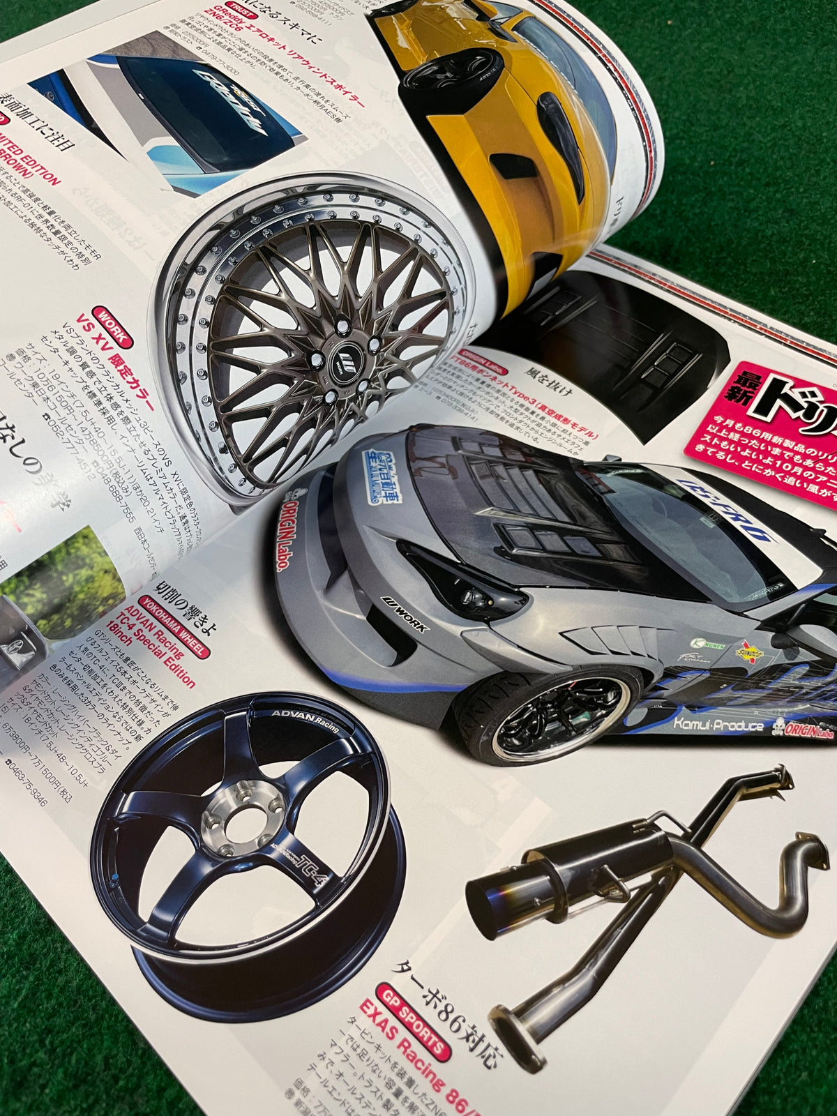Drift Tengoku Magazine - September 2023
