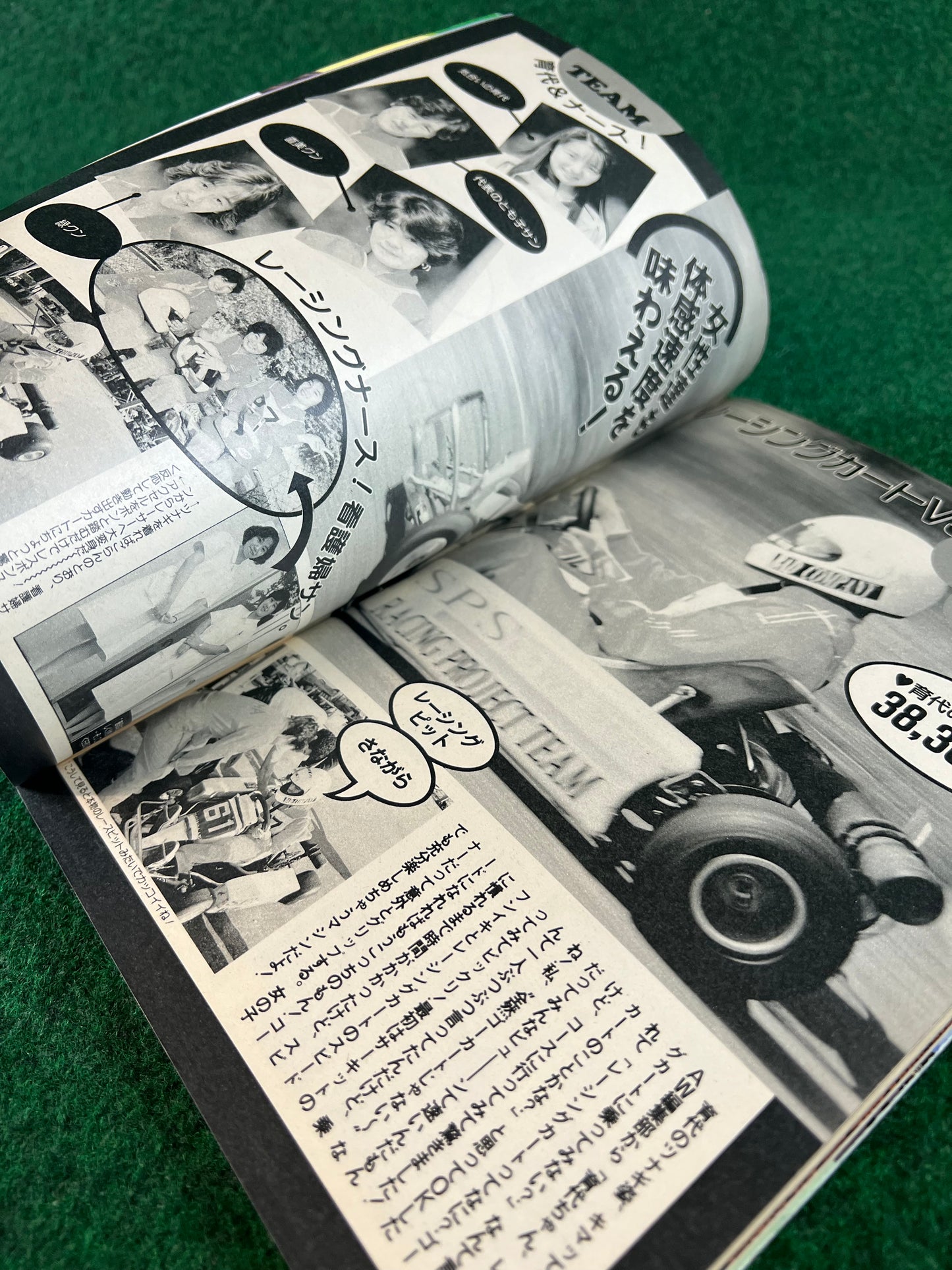 Autoworks Magazine - March 1994