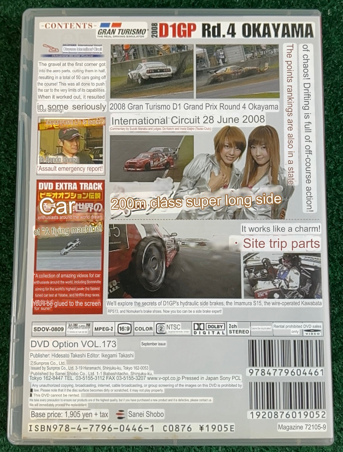 Option Video DVD - Vol. 173