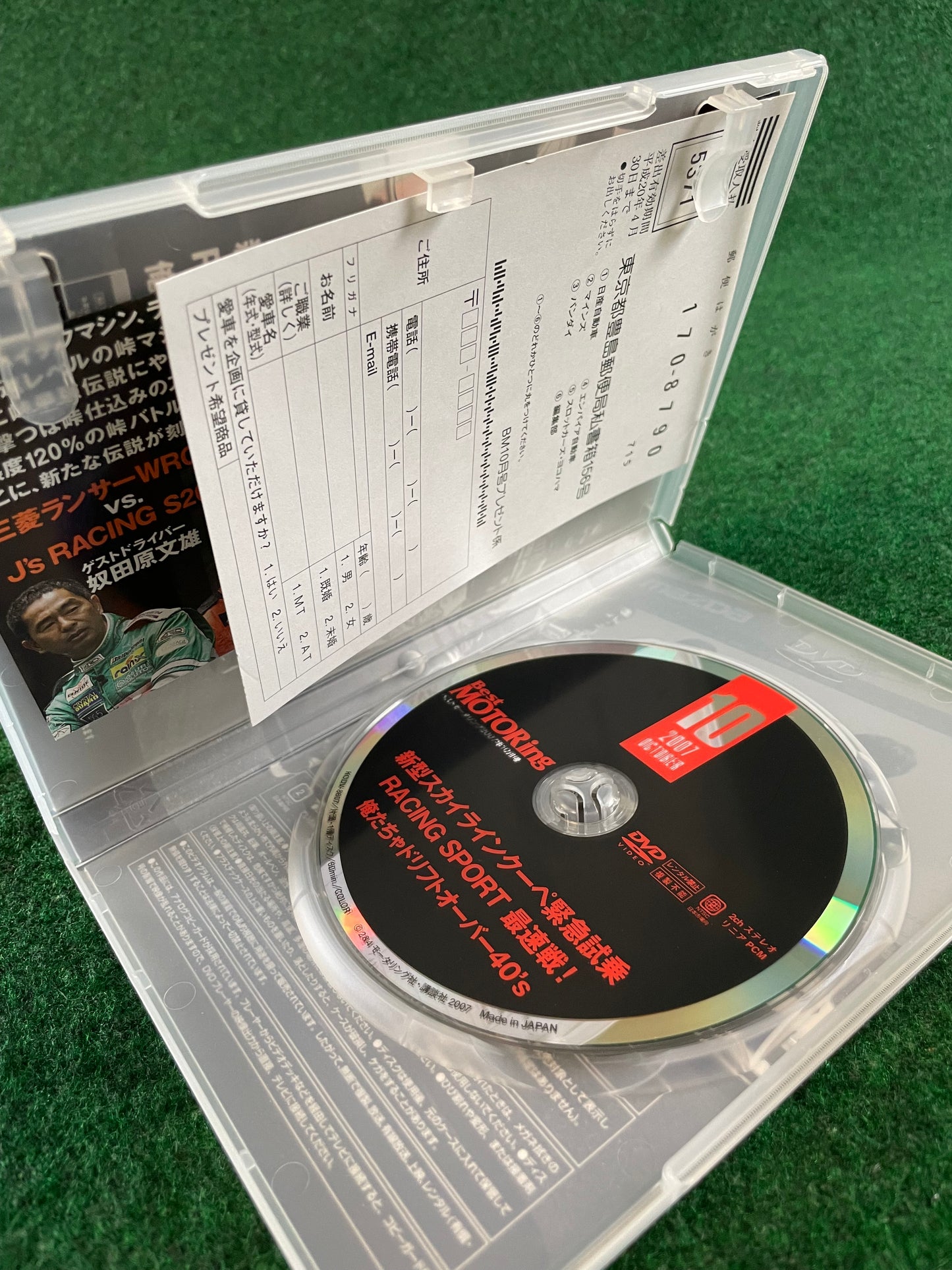 Best Motoring DVD - October 2007