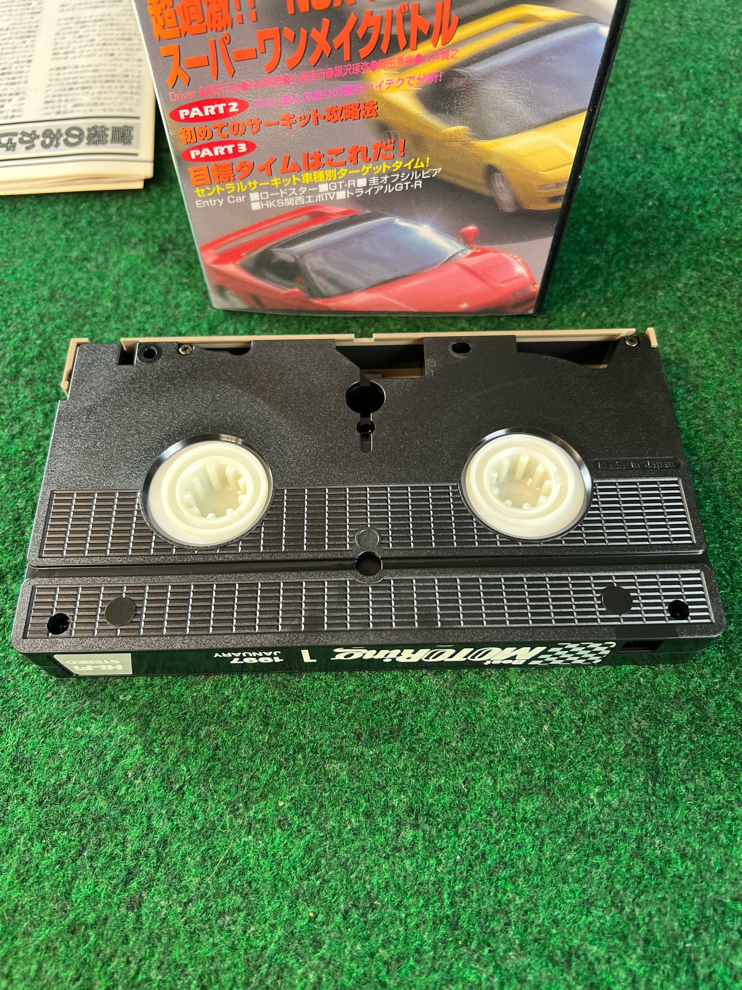 Best Motoring VHS - January & February 1997