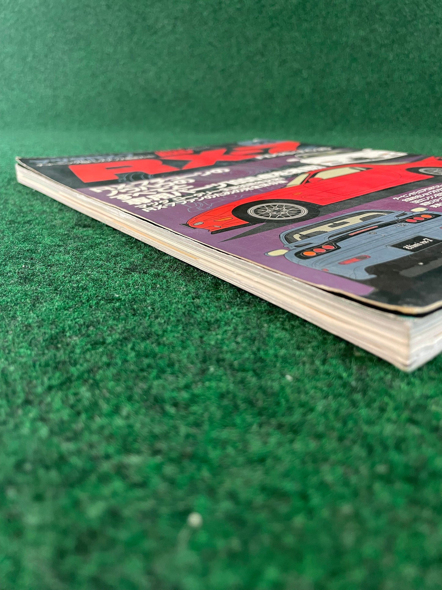 Hyper Rev Magazine - Mazda RX7 - Vol. 23 No. 2
