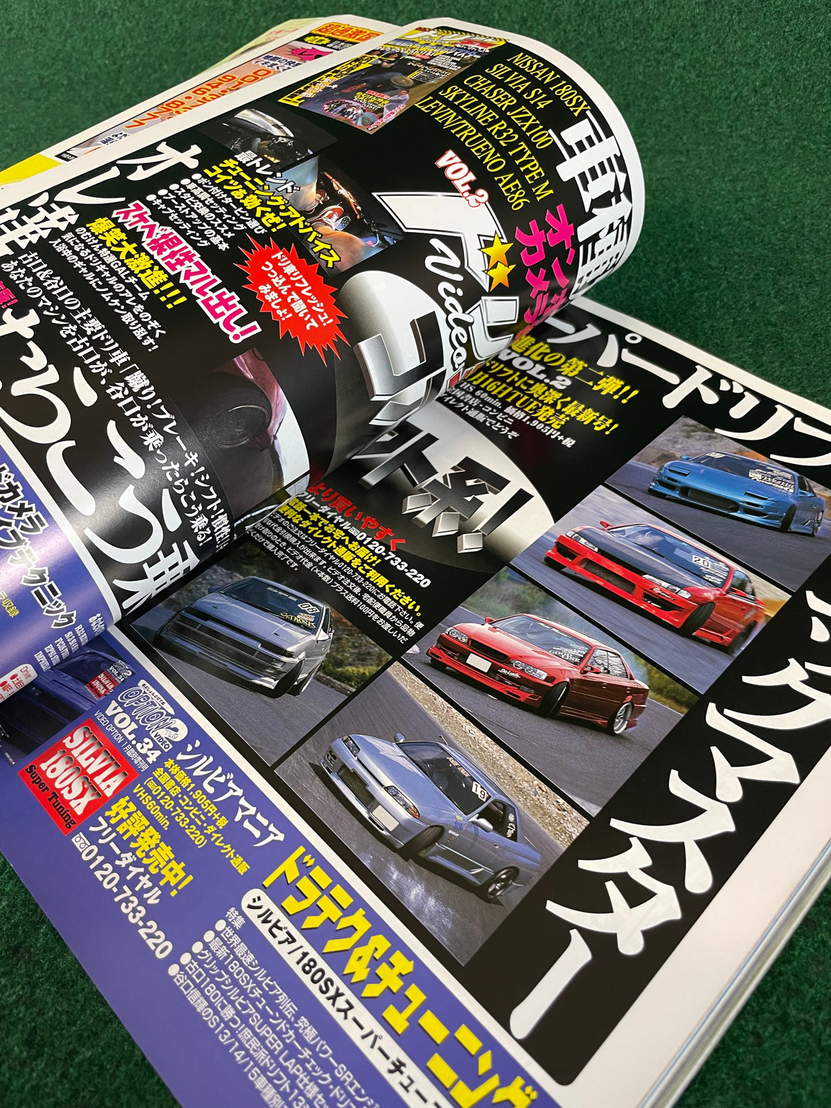Drift Tengoku Magazine -  February 2001