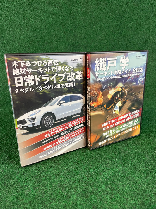 REVSPEED DVD - Vol. 118 & 126 Set of 2
