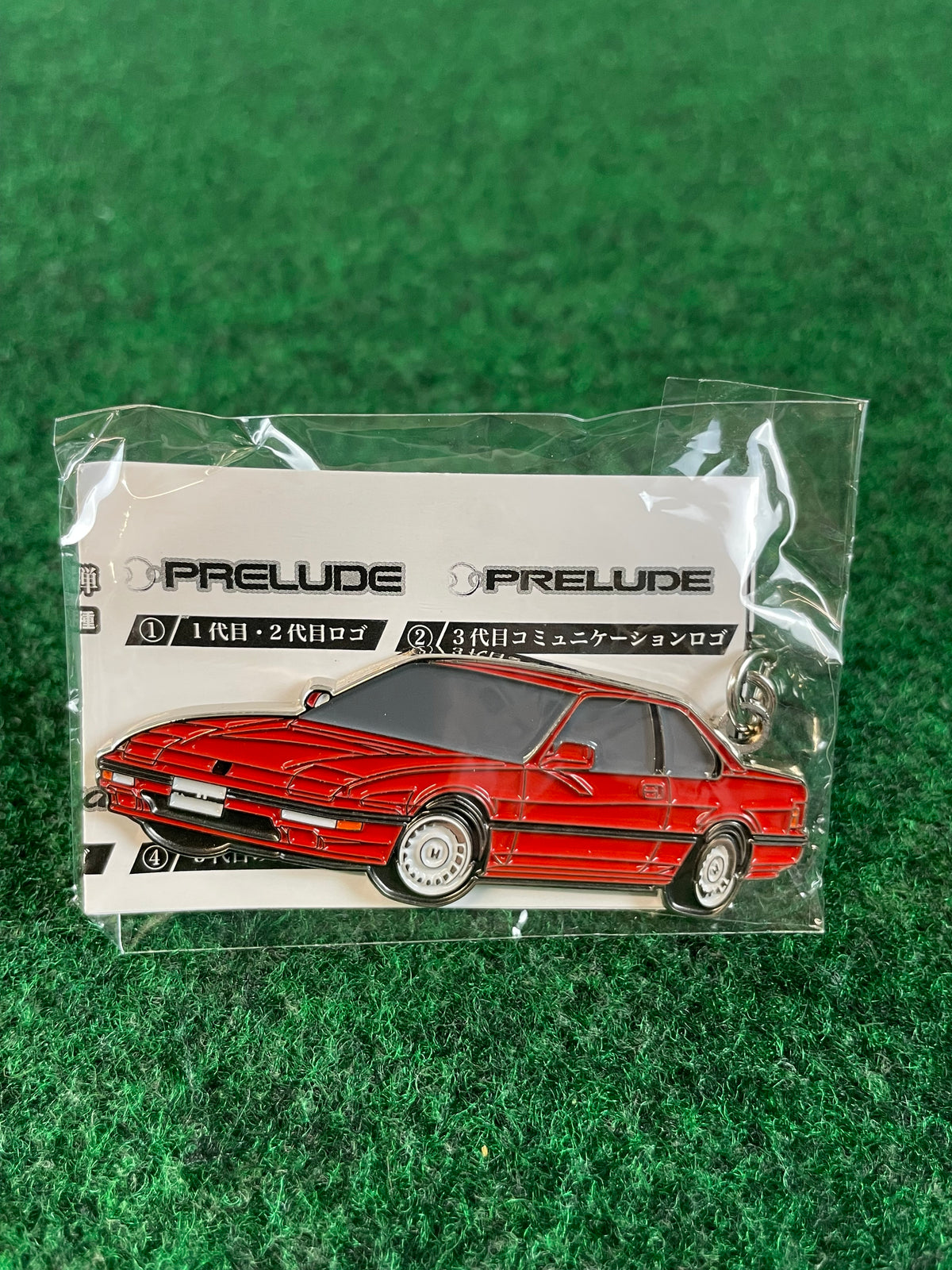 NIC Vending Machine Prize - Honda Prelude Logo Metal Keychain