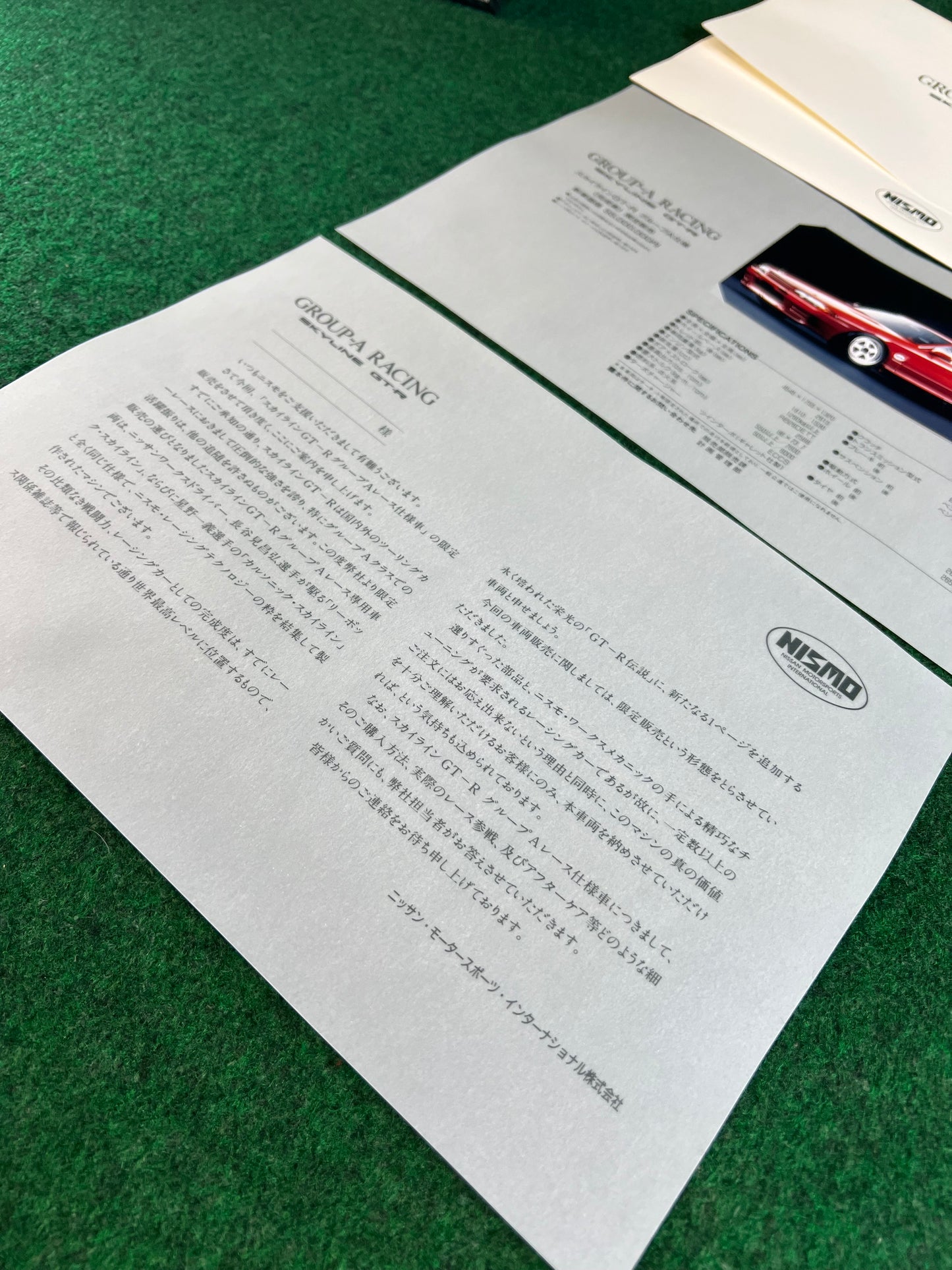 EBBRO - Nissan Skyline R32 GT-R Group A Prototype Limited Edition & Autographed 1/43 Scale Diecast Car