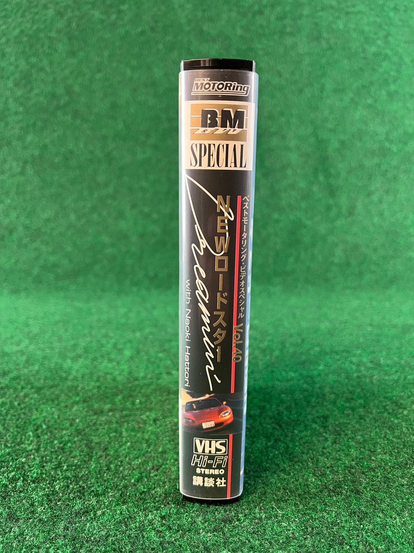 Best Motoring VHS Special - New Mazda Roadster “Dreamin’”- Vol. 40