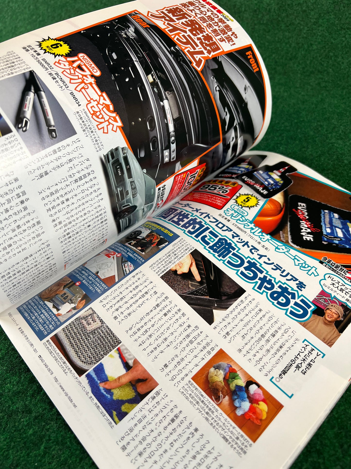 OPTION2 Magazine - March 2009